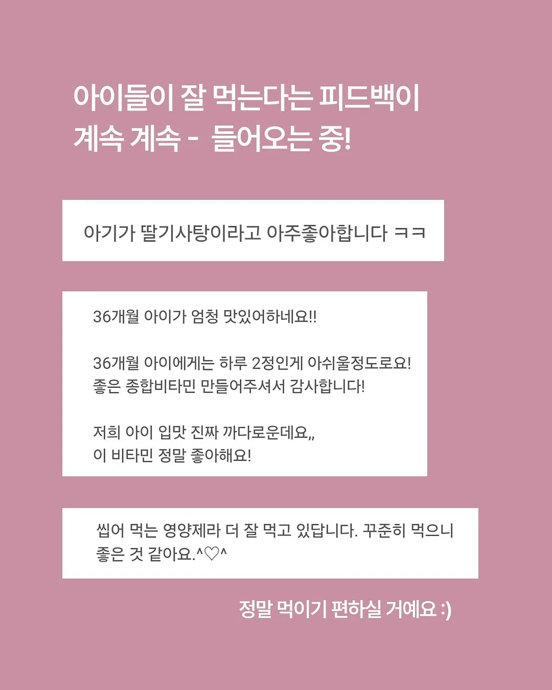 프린세스 티니핑 로브가운 4종 7