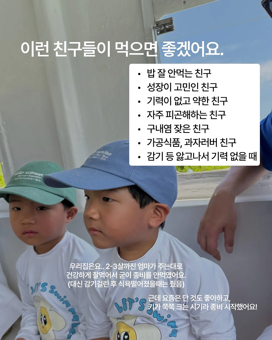 프린세스 티니핑 로브가운 4종 8