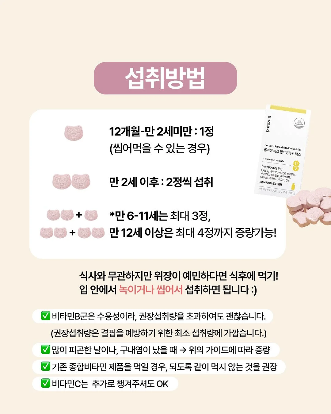프린세스 티니핑 로브가운 4종 9