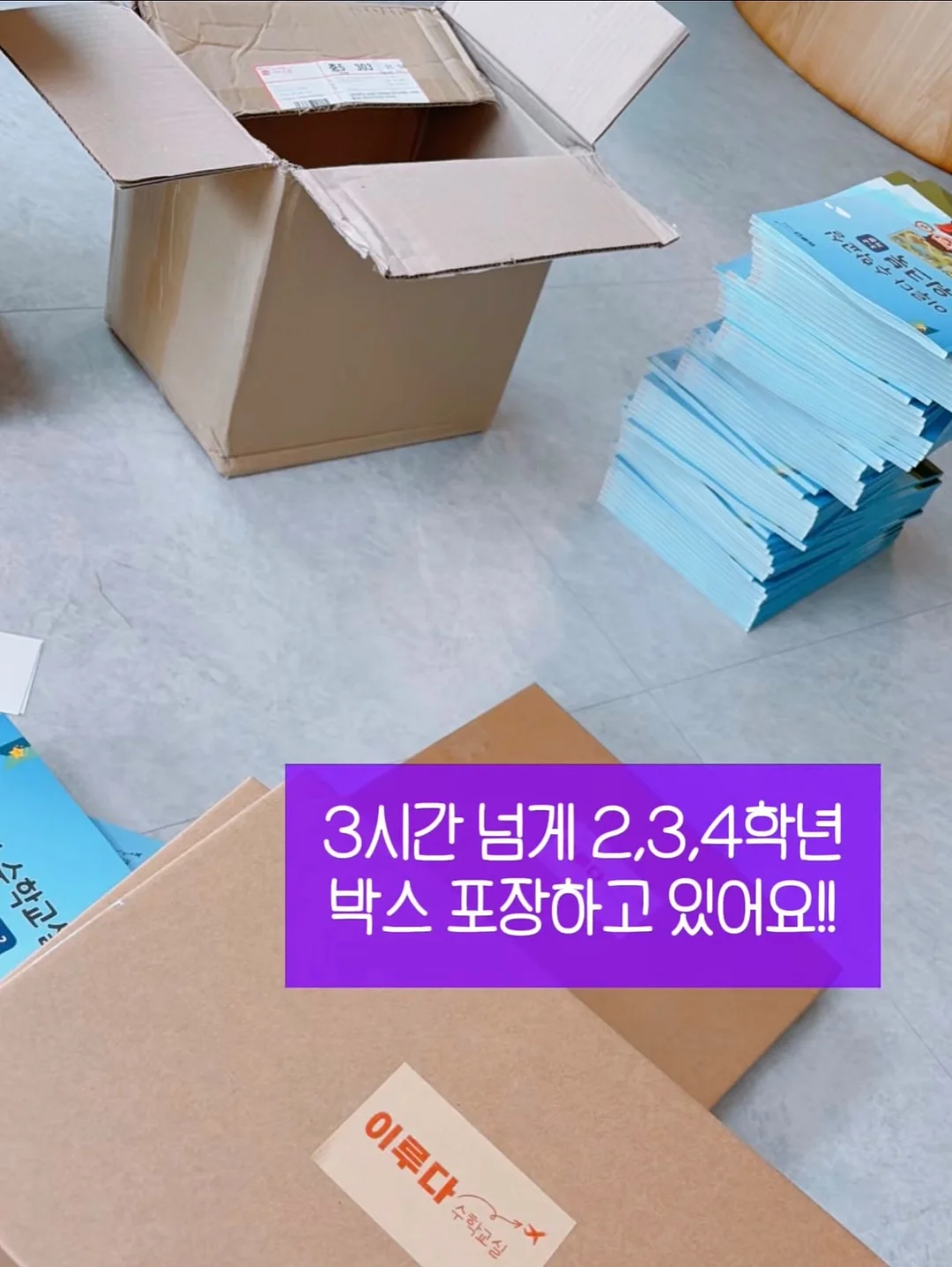 영어 막국수 쿠킹 클래스 + 새싹 수경재배 체험 6