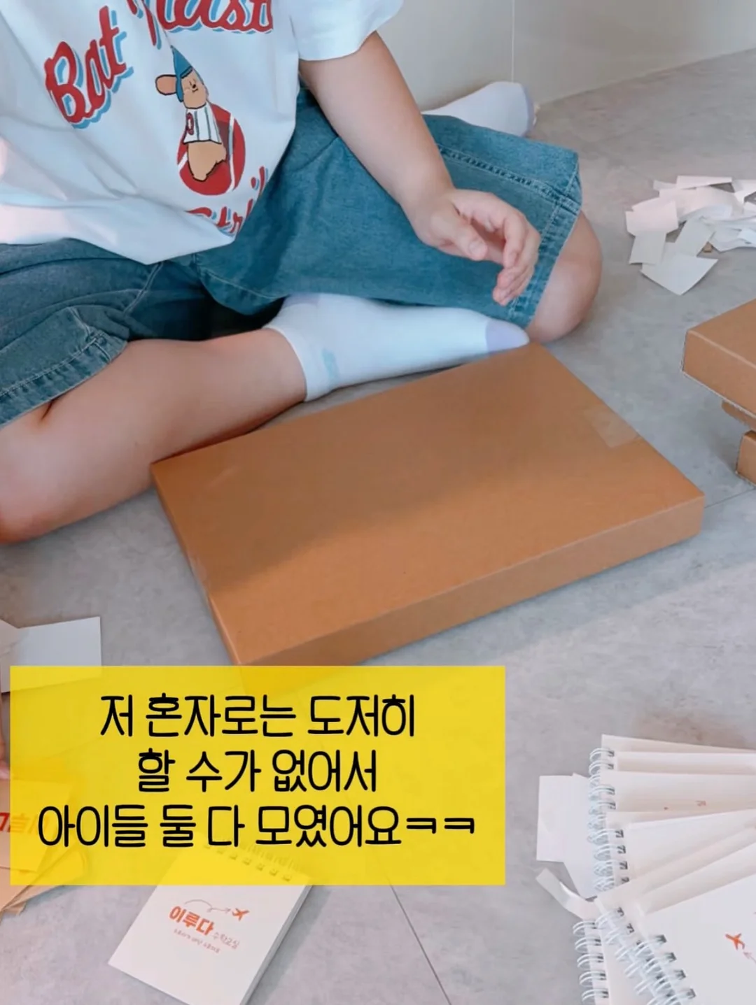 영어 막국수 쿠킹 클래스 + 새싹 수경재배 체험 7