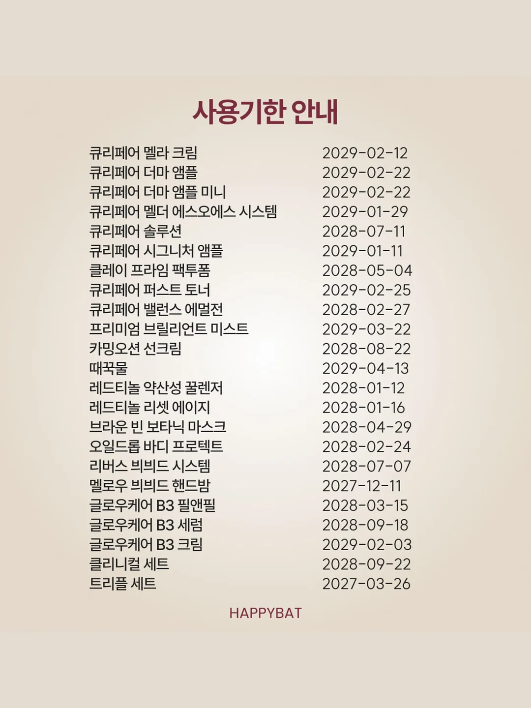 CAKE STORAGE 수납 7