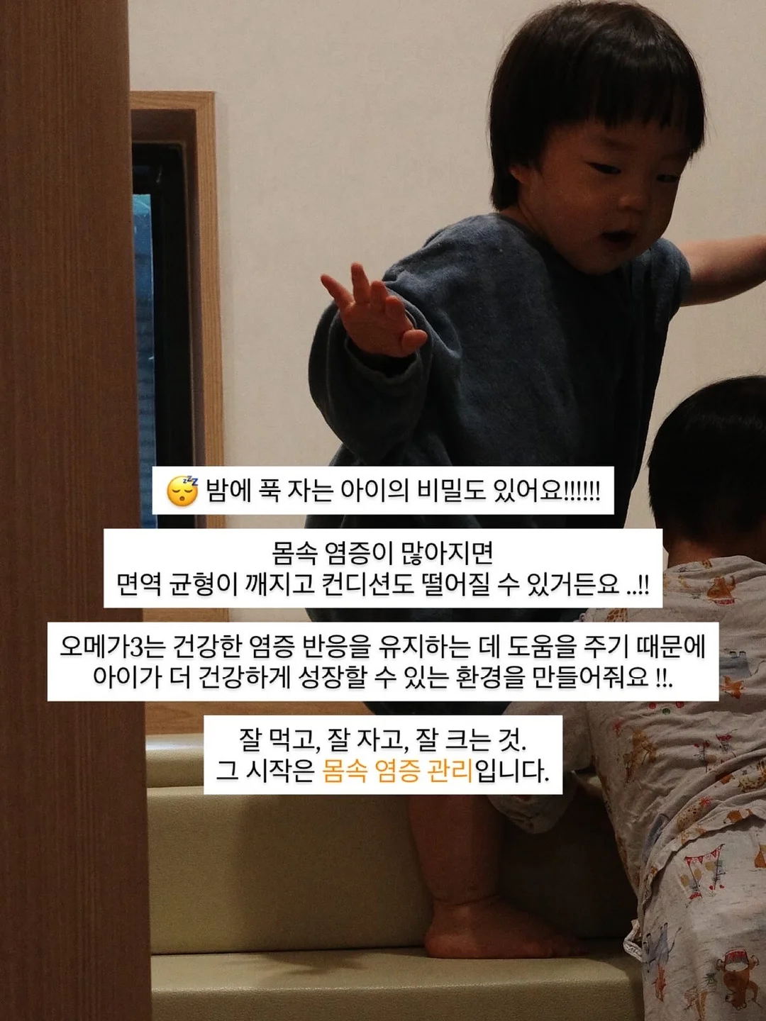 무해로움 무무 패브릭 케어 2