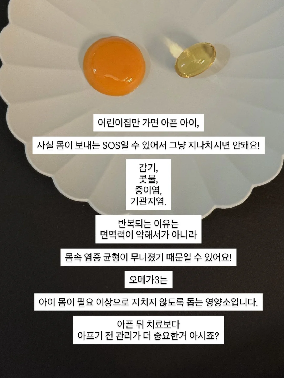 무해로움 무무 패브릭 케어 4