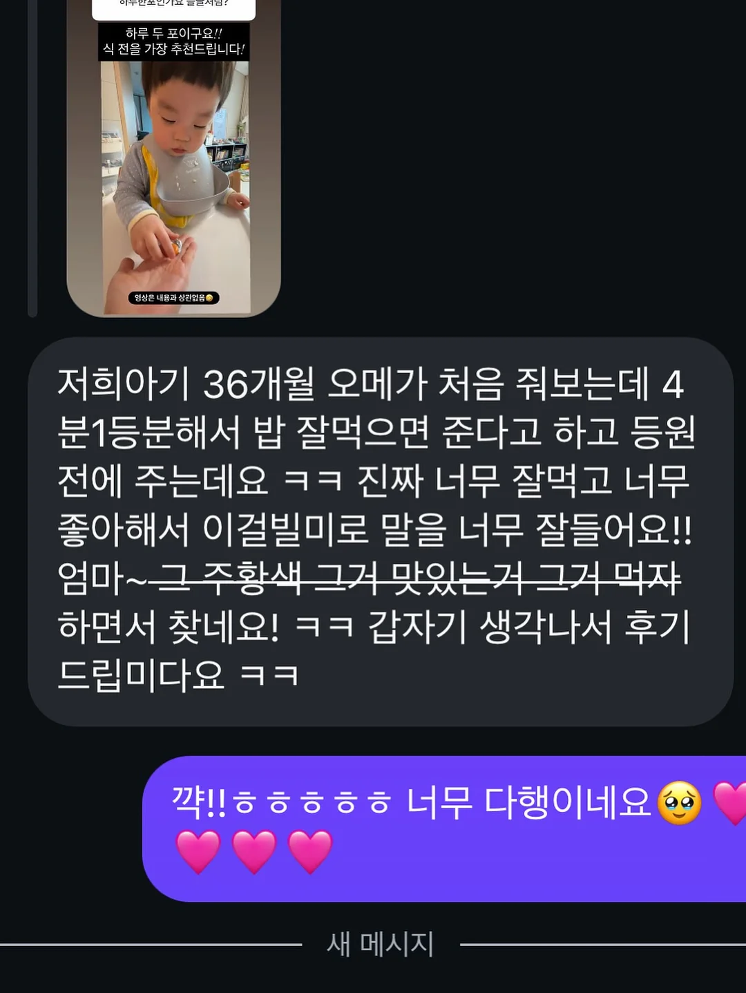 무해로움 무무 패브릭 케어 6