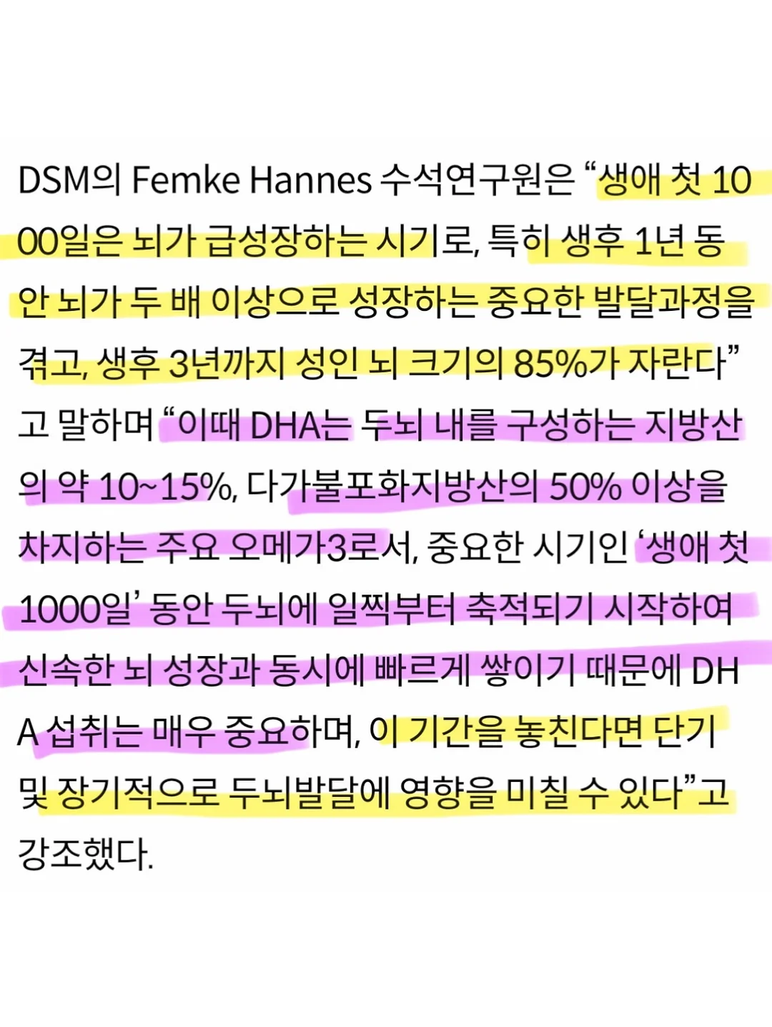 무해로움 무무 패브릭 케어 8