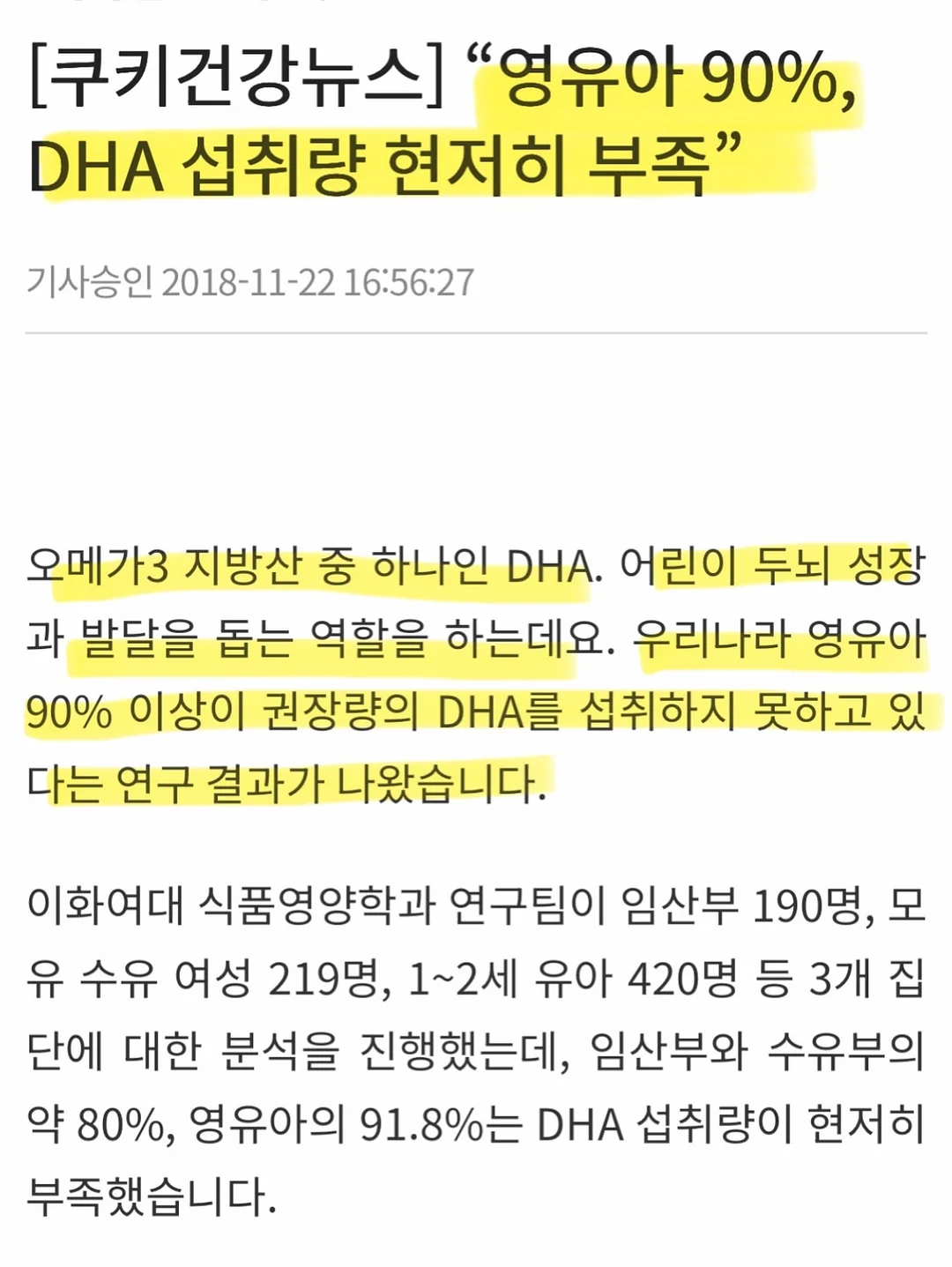 무해로움 무무 패브릭 케어 10