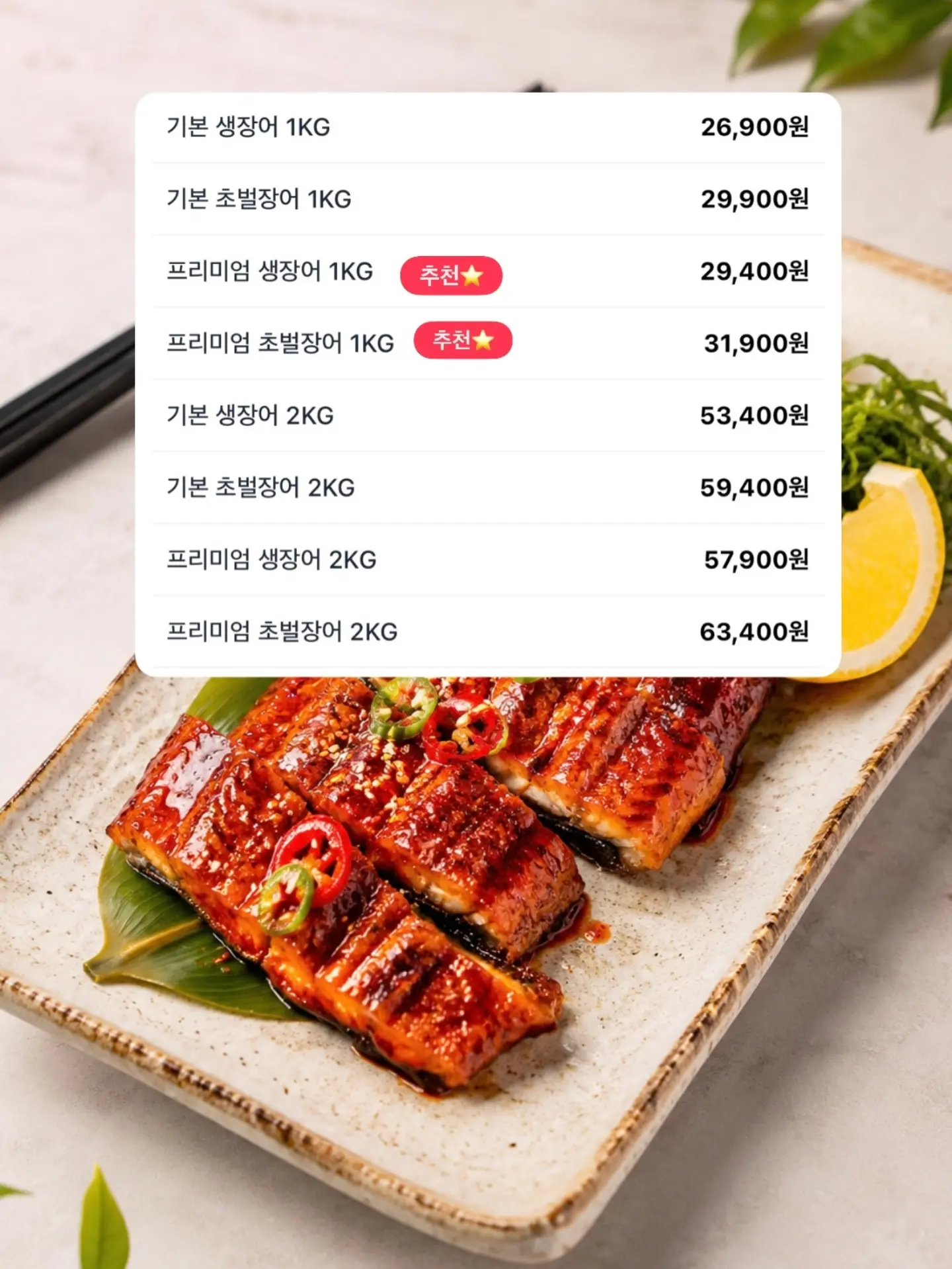 휴대용 선풍기 2