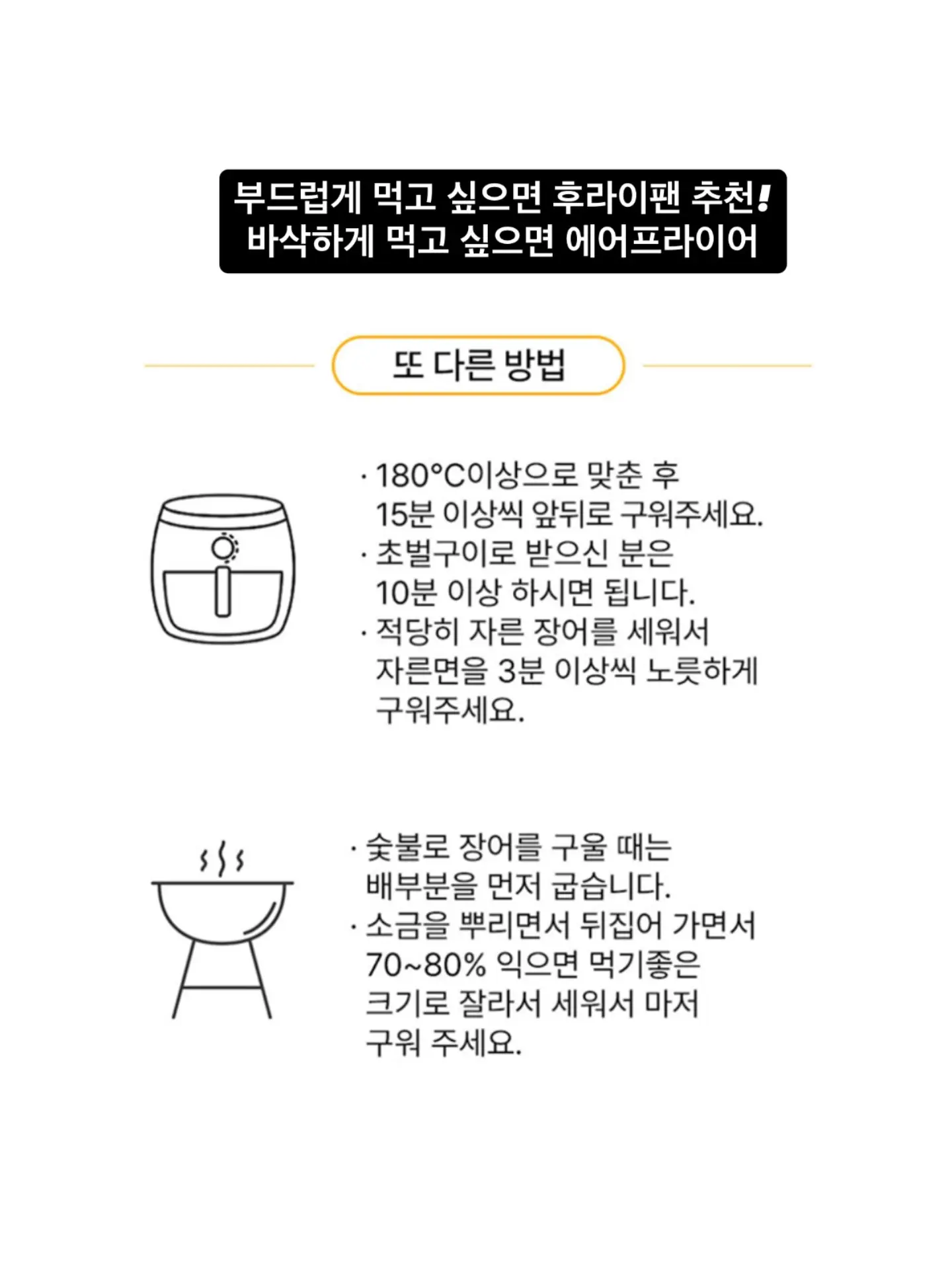 휴대용 선풍기 19