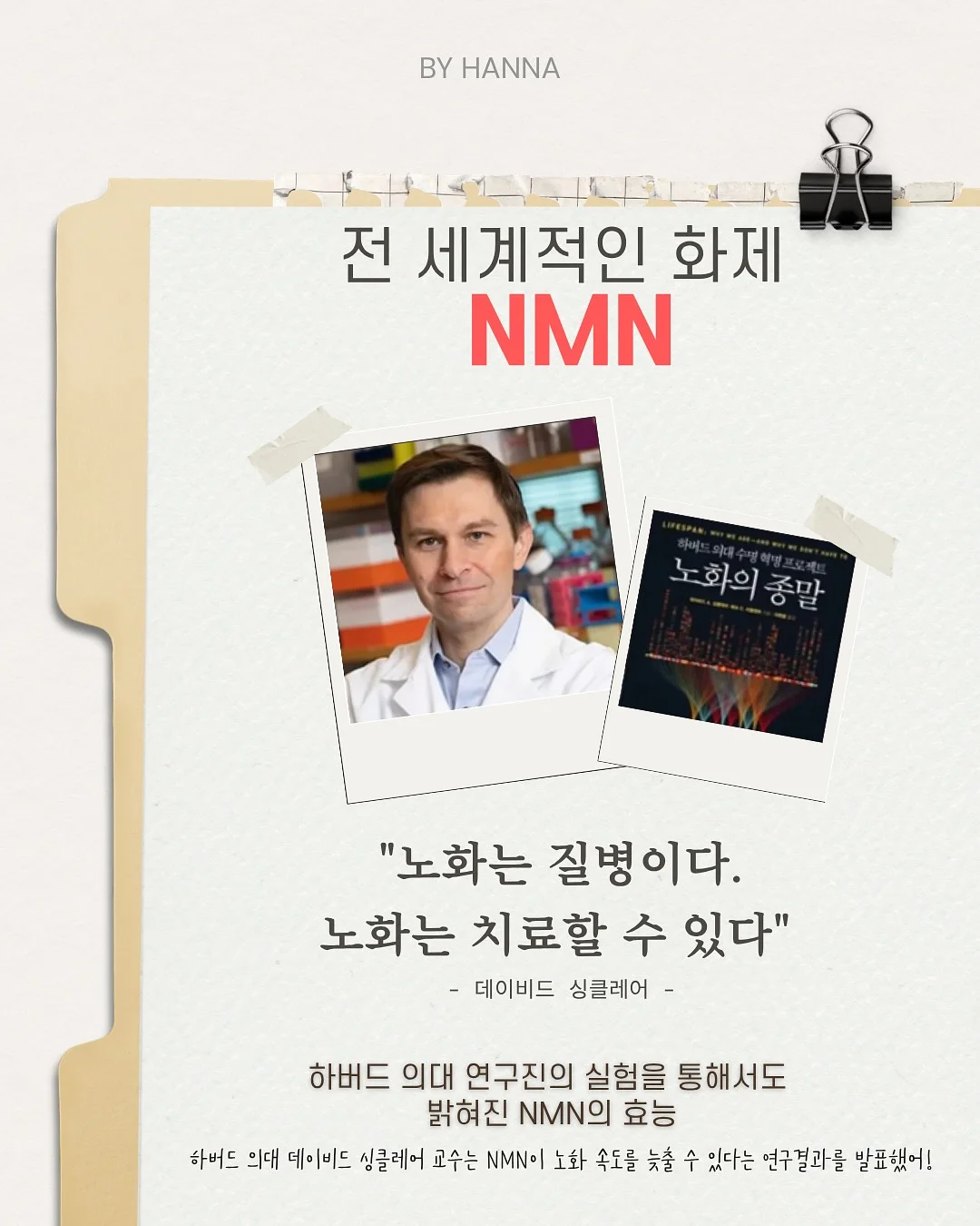 이달의 아트 3