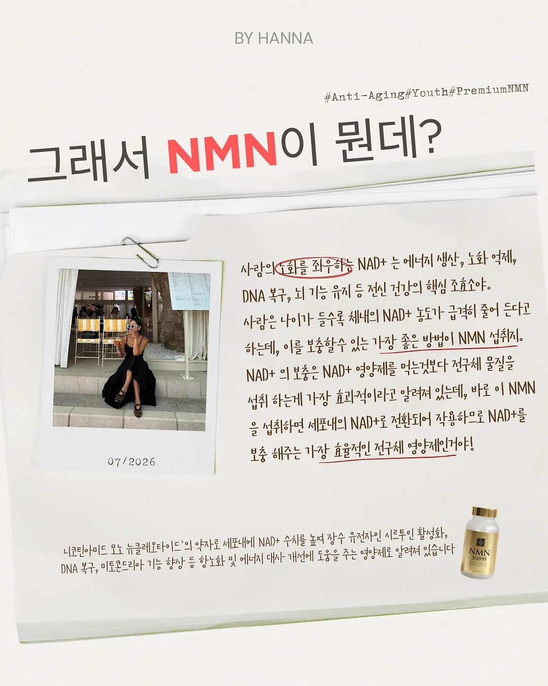 이달의 아트 4