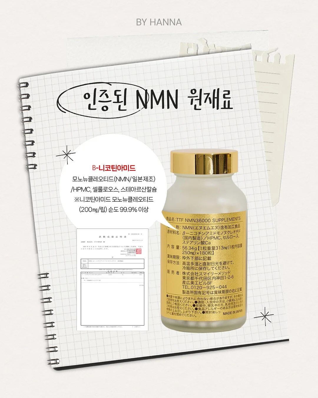 이달의 아트 7