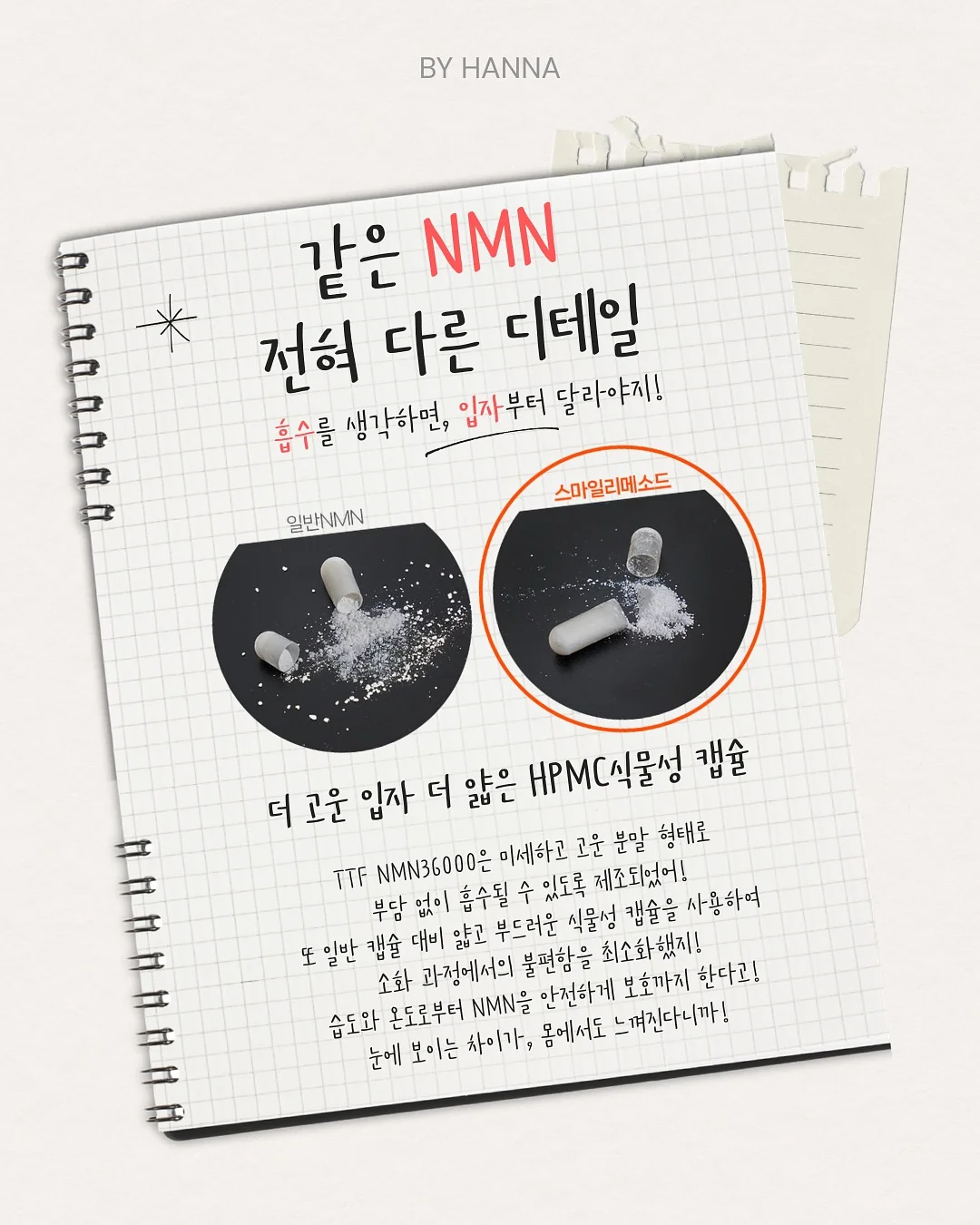 이달의 아트 8