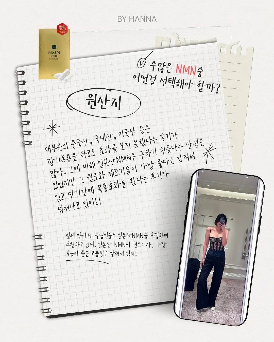 이달의 아트 9