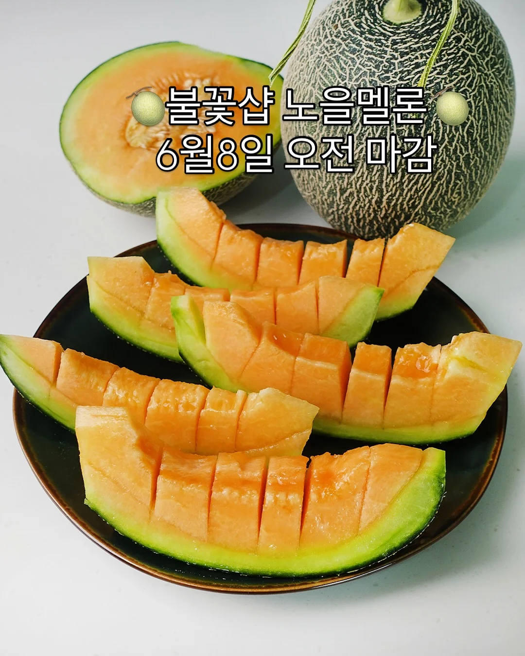 마이키즈 영양간식 1