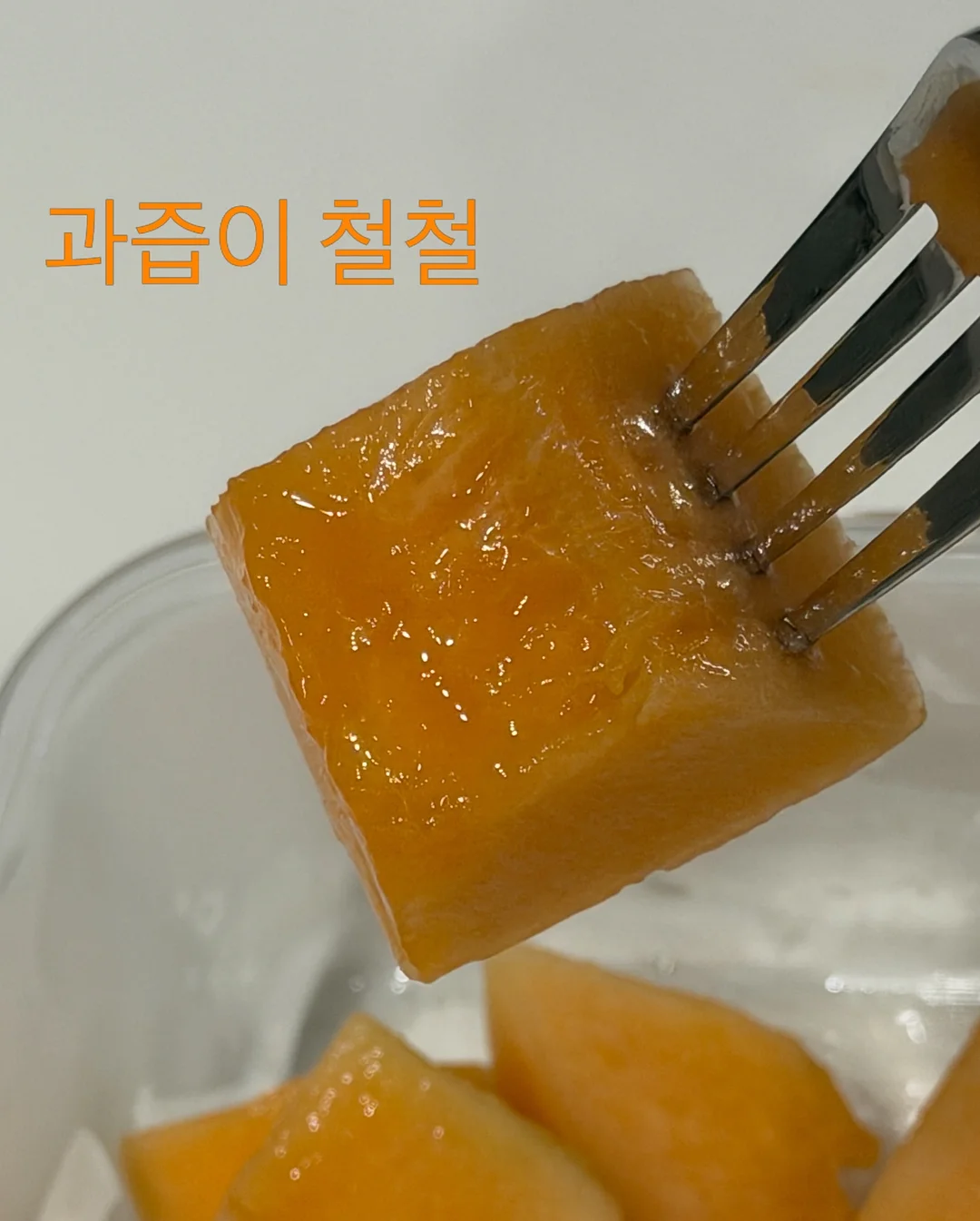 마이키즈 영양간식 7