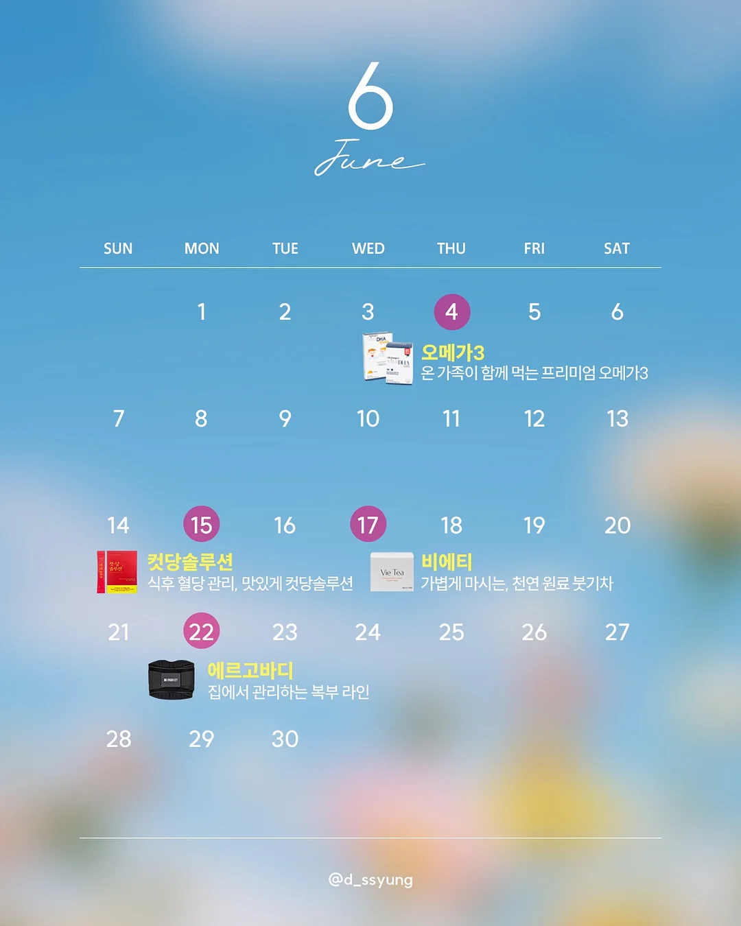 나주식 한우 고기곰탕