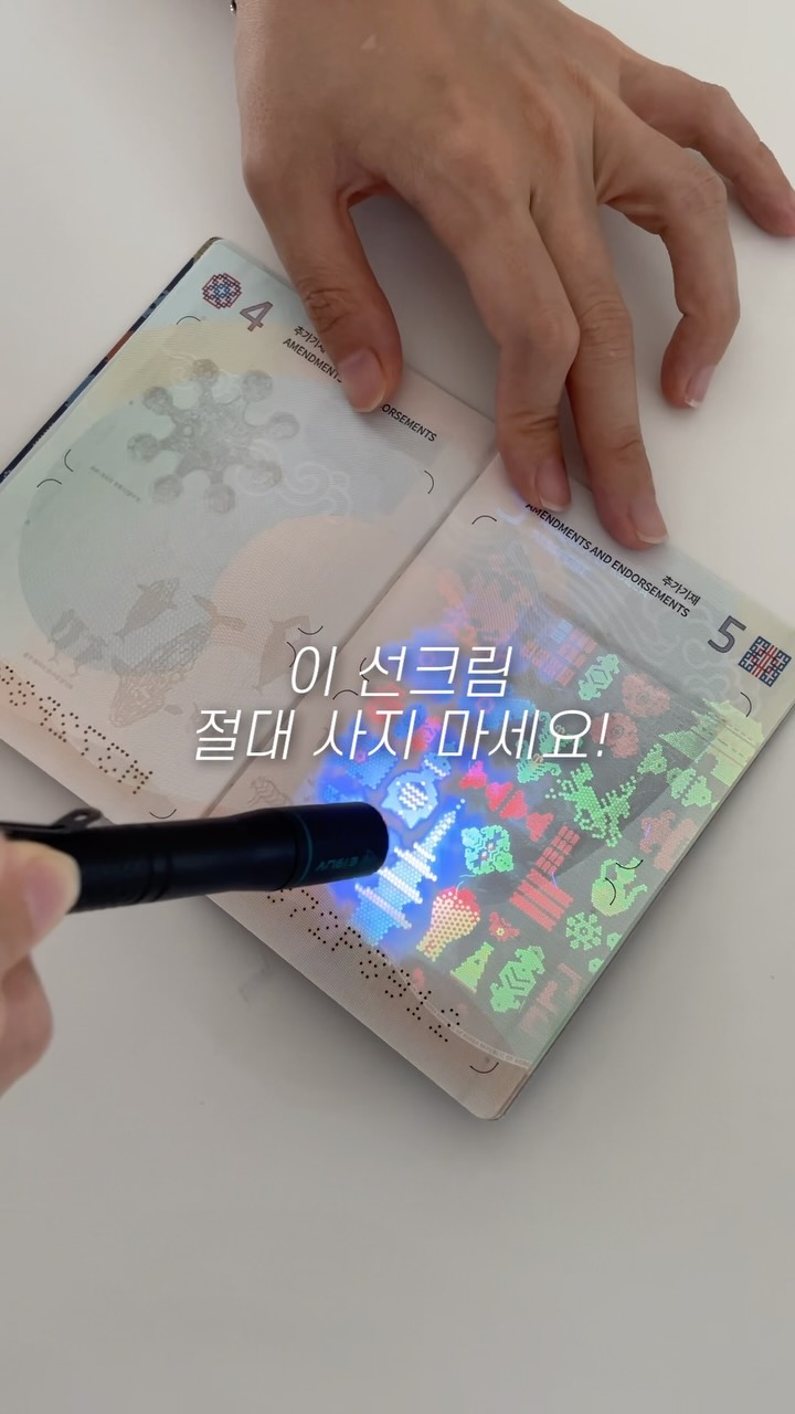 굿즈