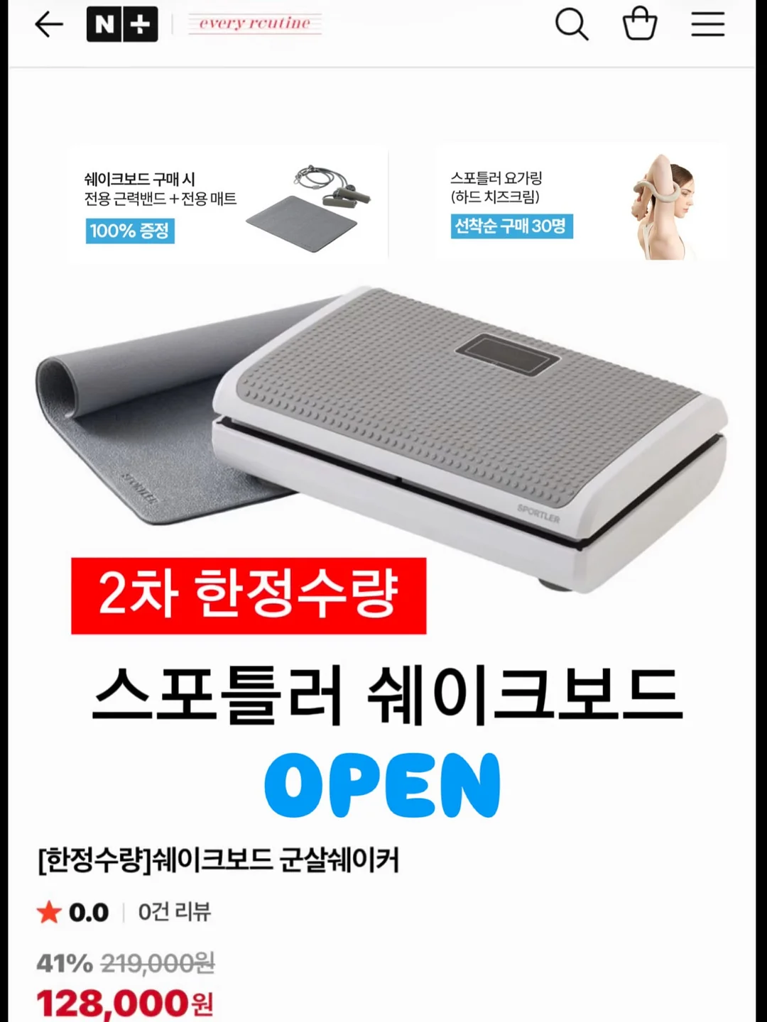 아보바나나 1