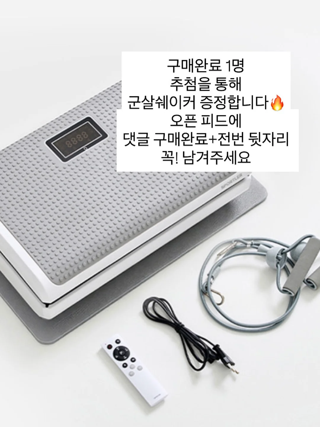 아보바나나 2
