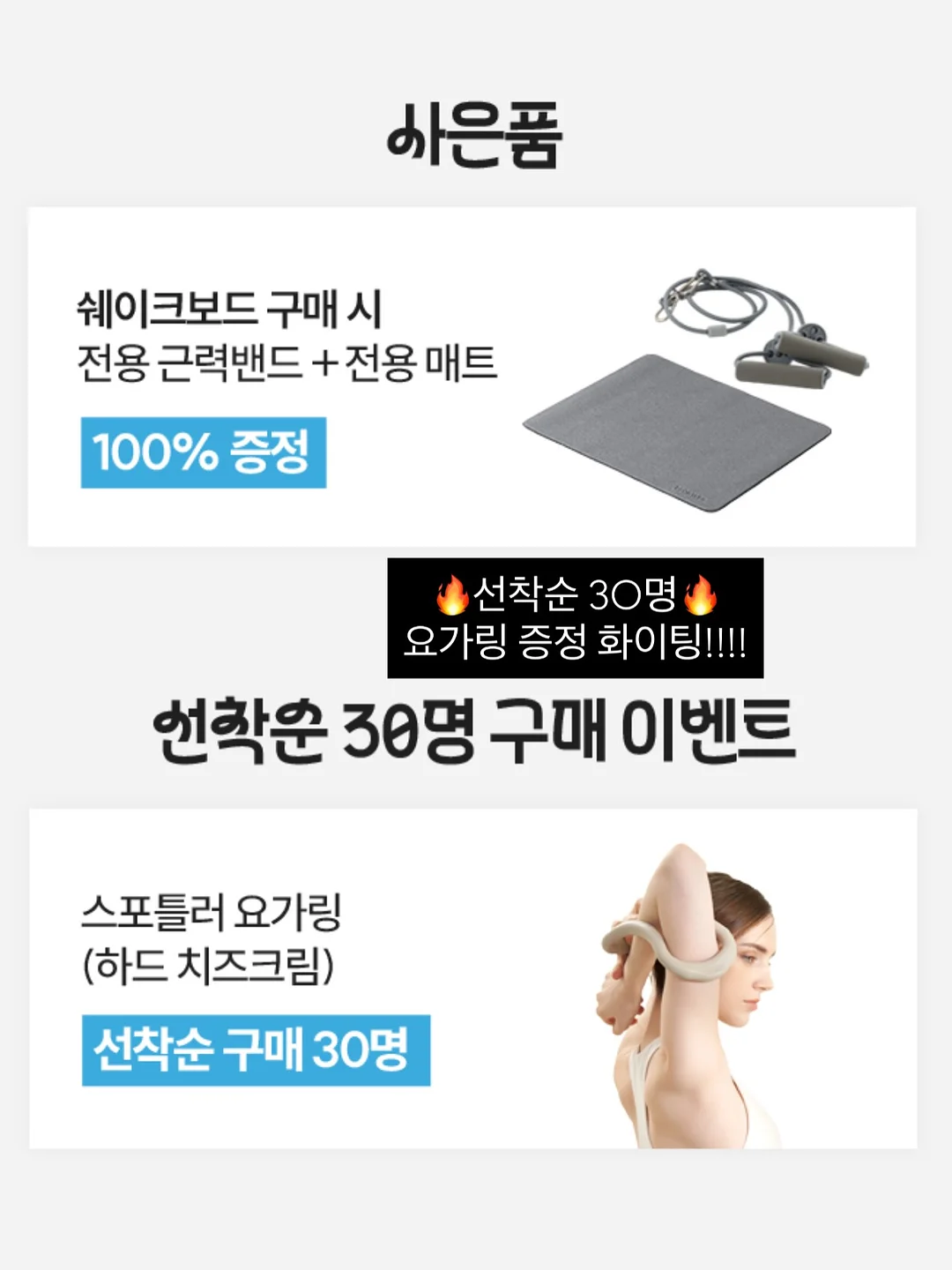 아보바나나 3