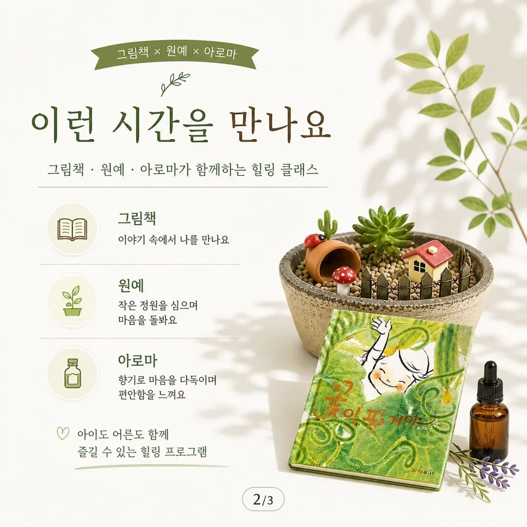 아크릴 커스텀 판 1
