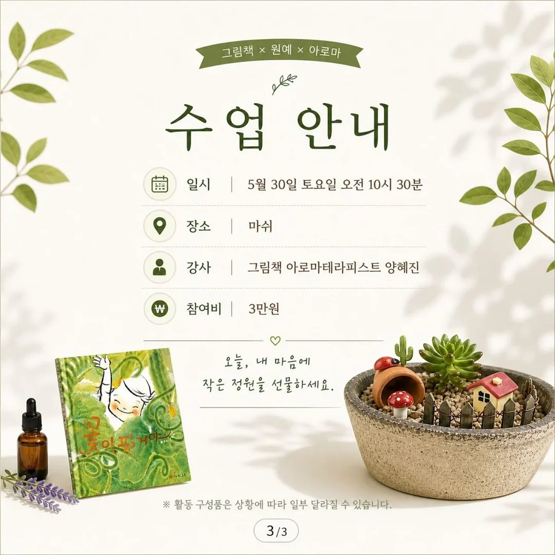 아크릴 커스텀 판 2