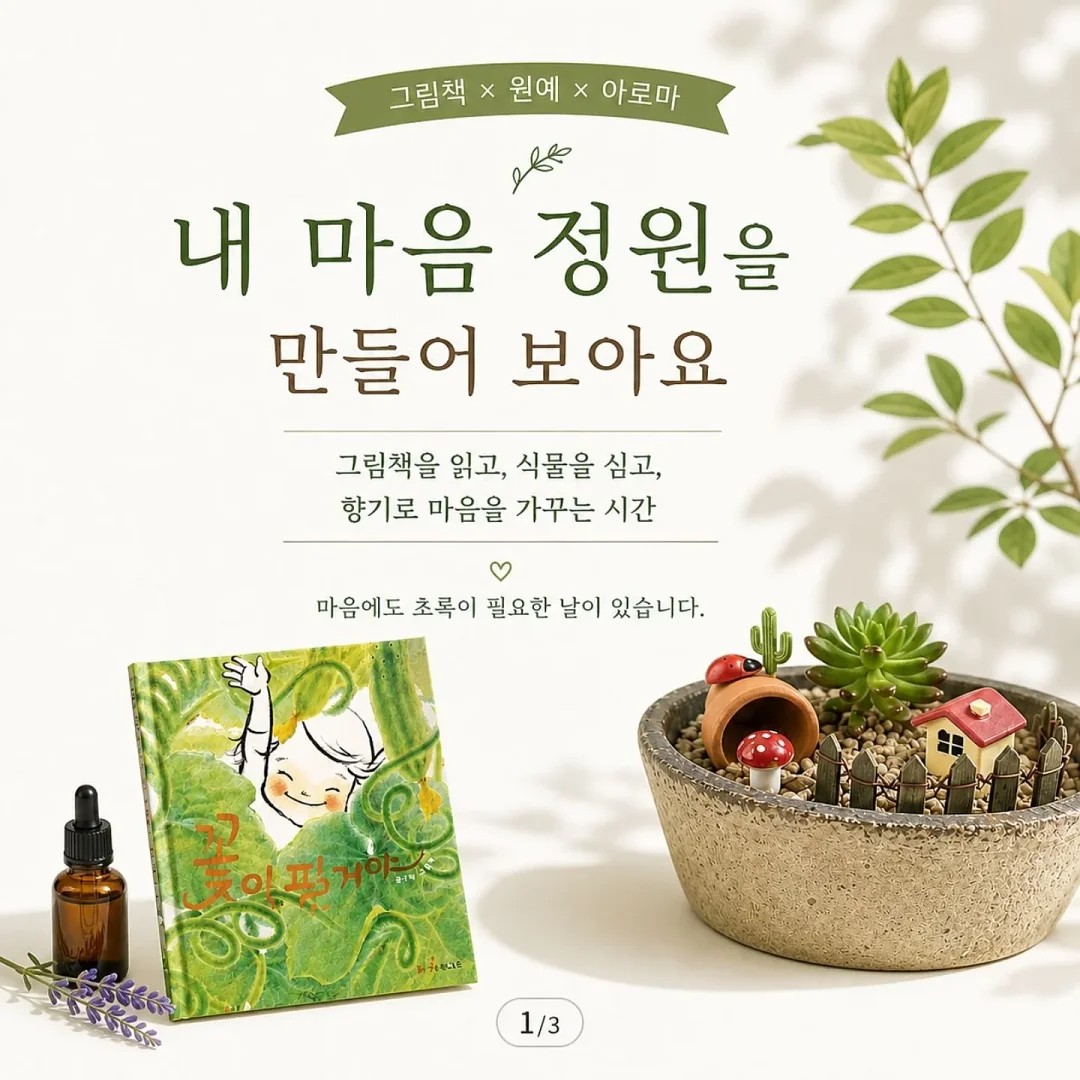 아크릴 커스텀 판 3