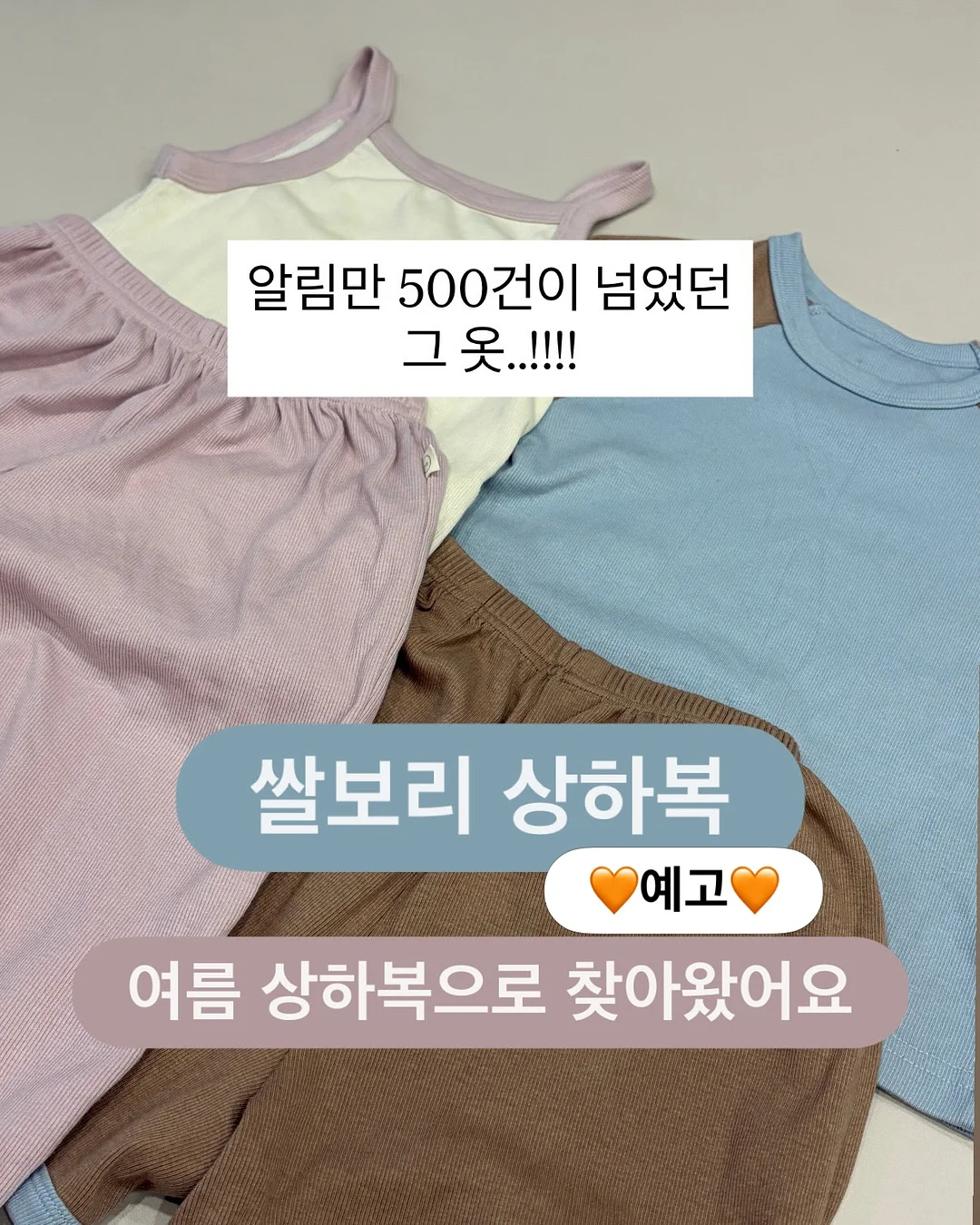 서울대 약콩두유 1