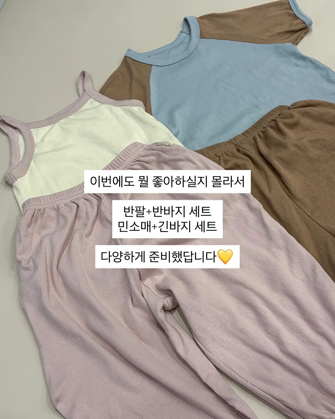서울대 약콩두유 2