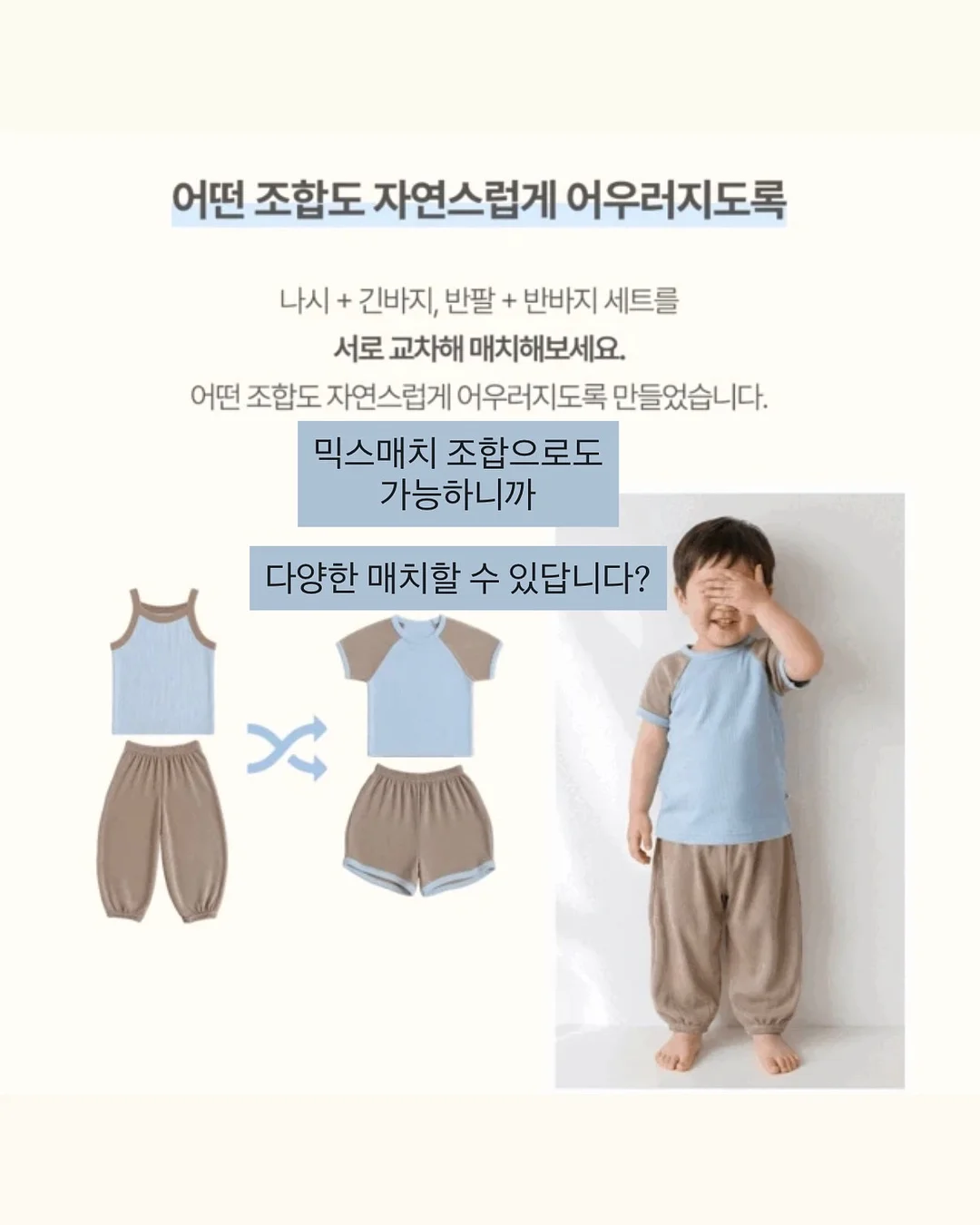 서울대 약콩두유 3