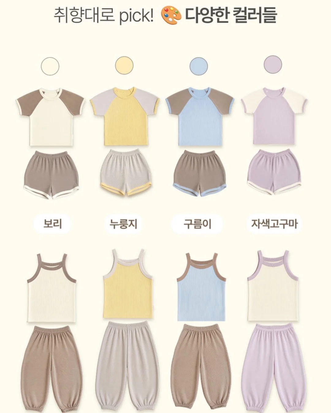 서울대 약콩두유 4