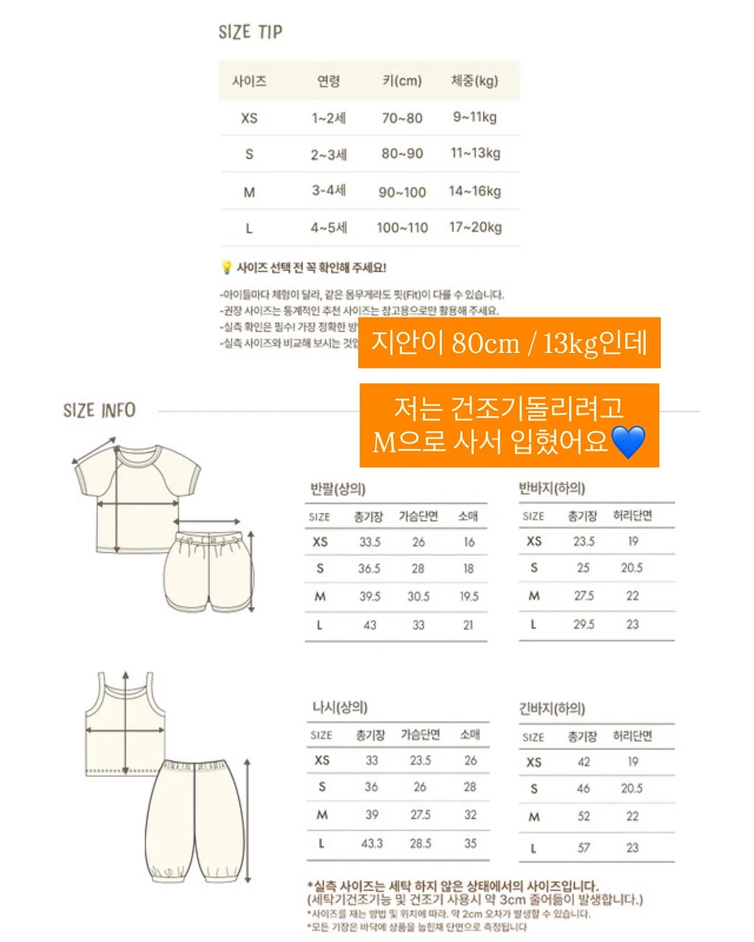 서울대 약콩두유 5