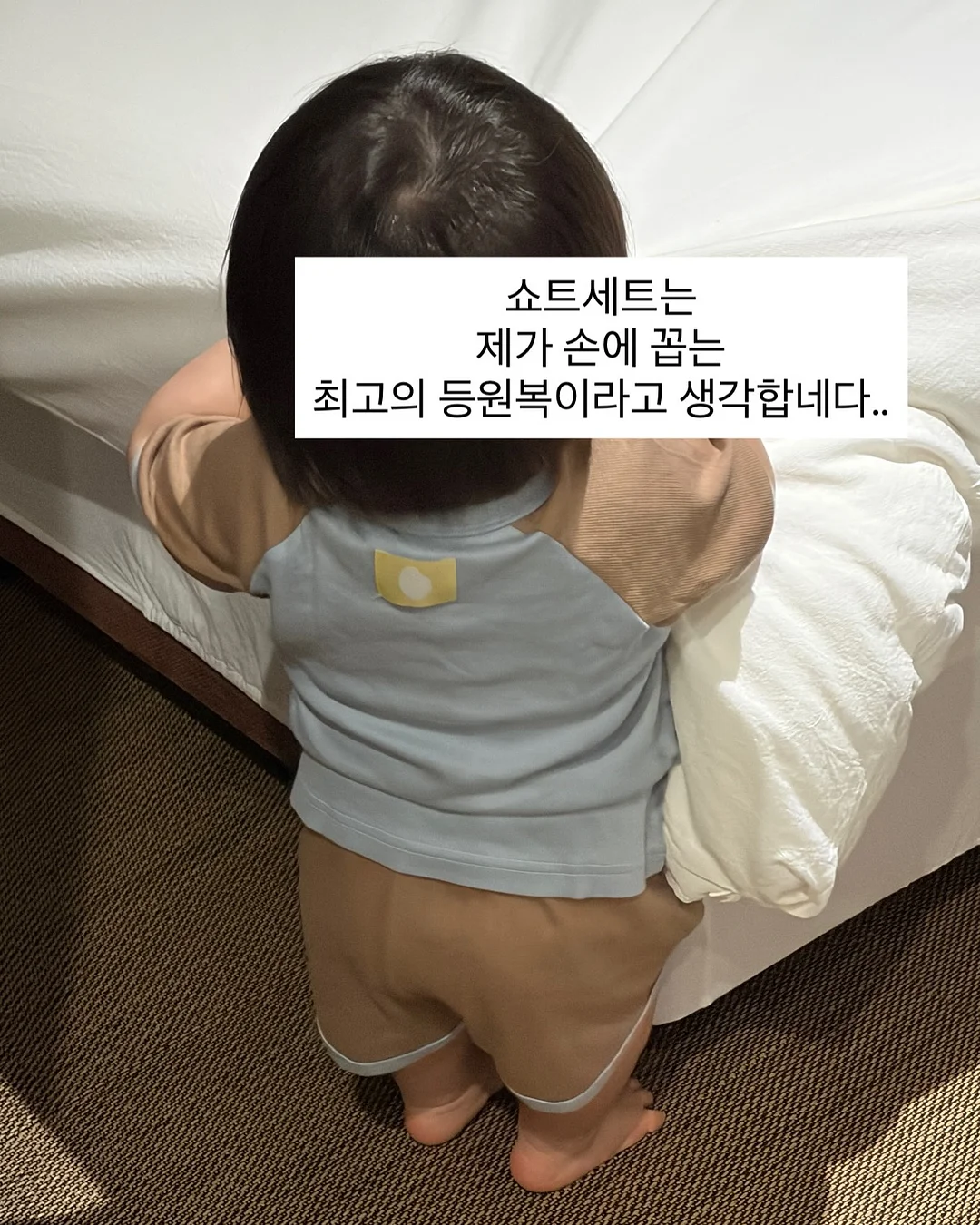 서울대 약콩두유 6