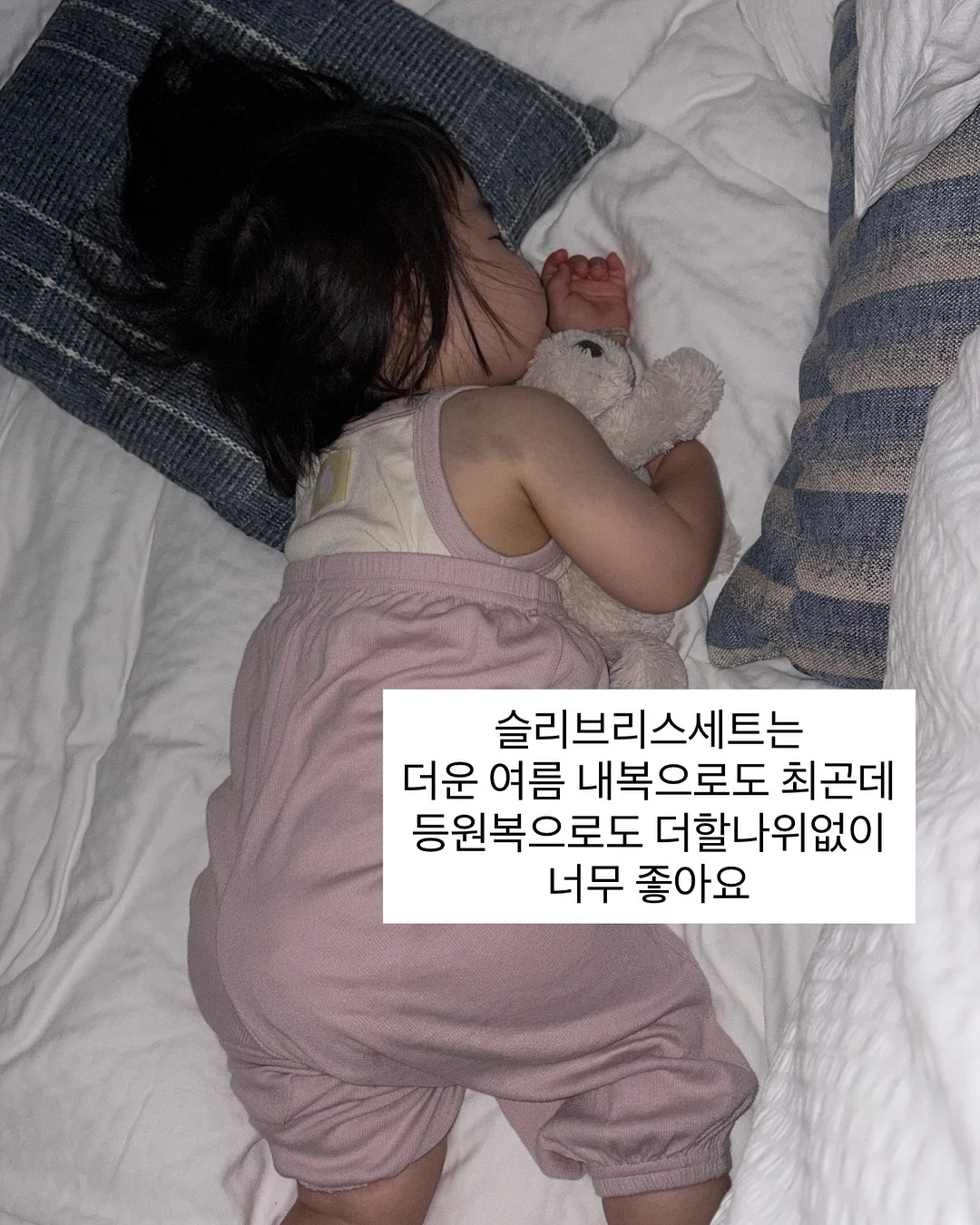 서울대 약콩두유 7