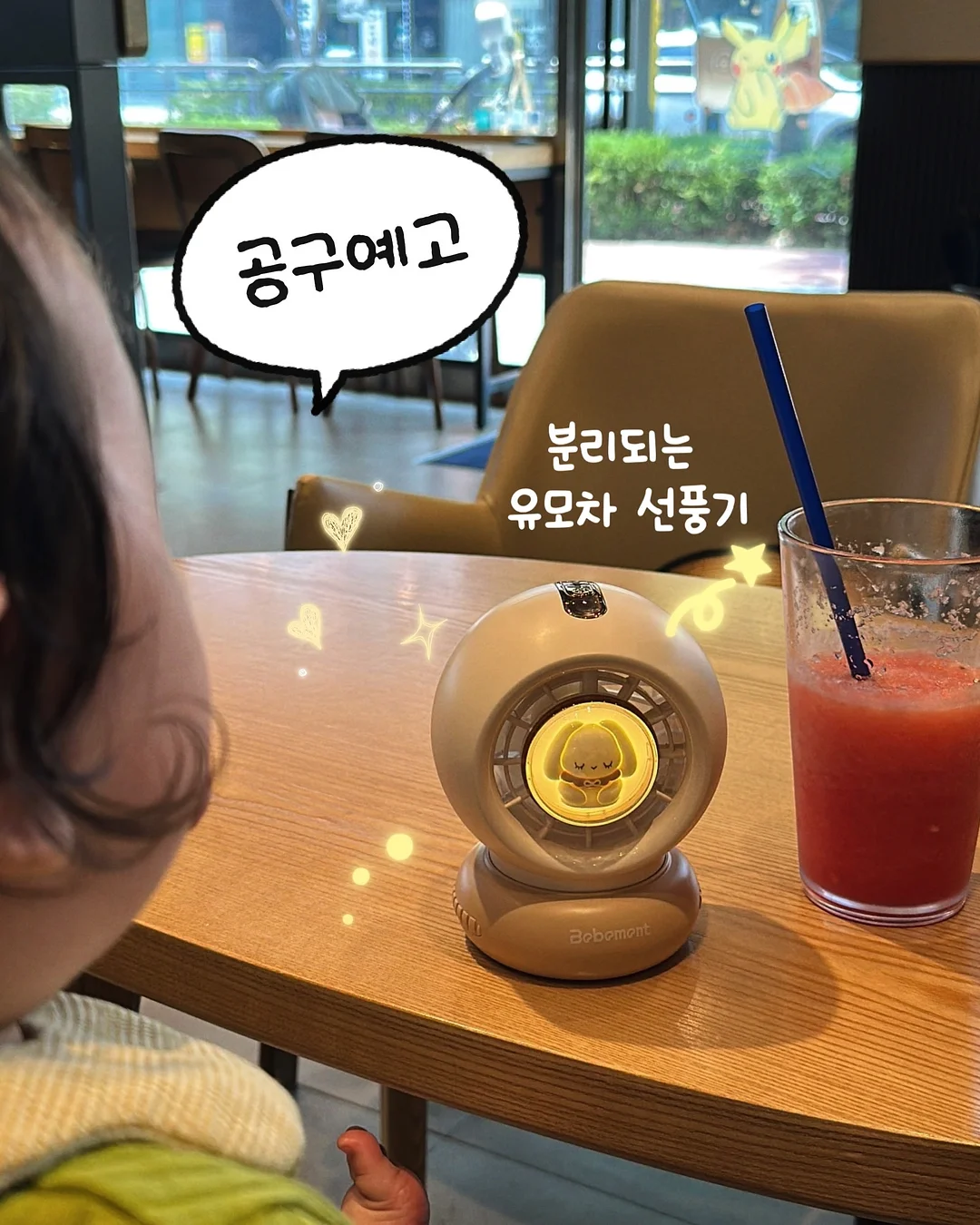 레고 젊은 라이언 킹 심바