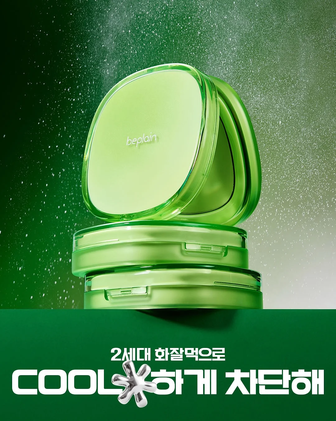 국가유산 방문자 여권 신청 3