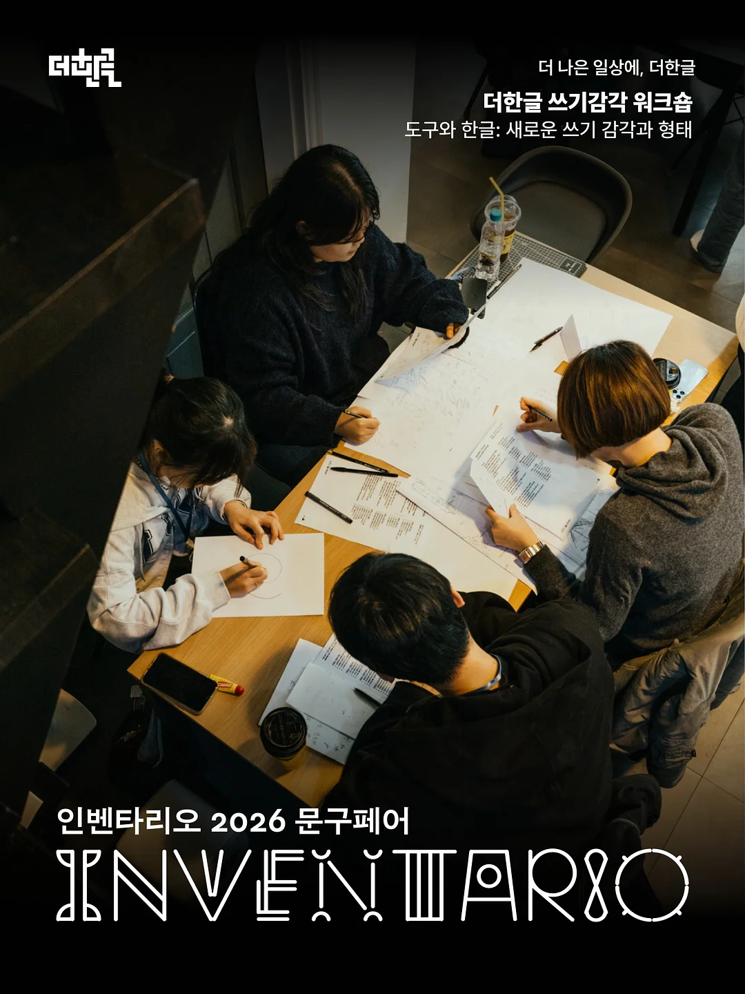 감싸주는날 말띠 에디션 1