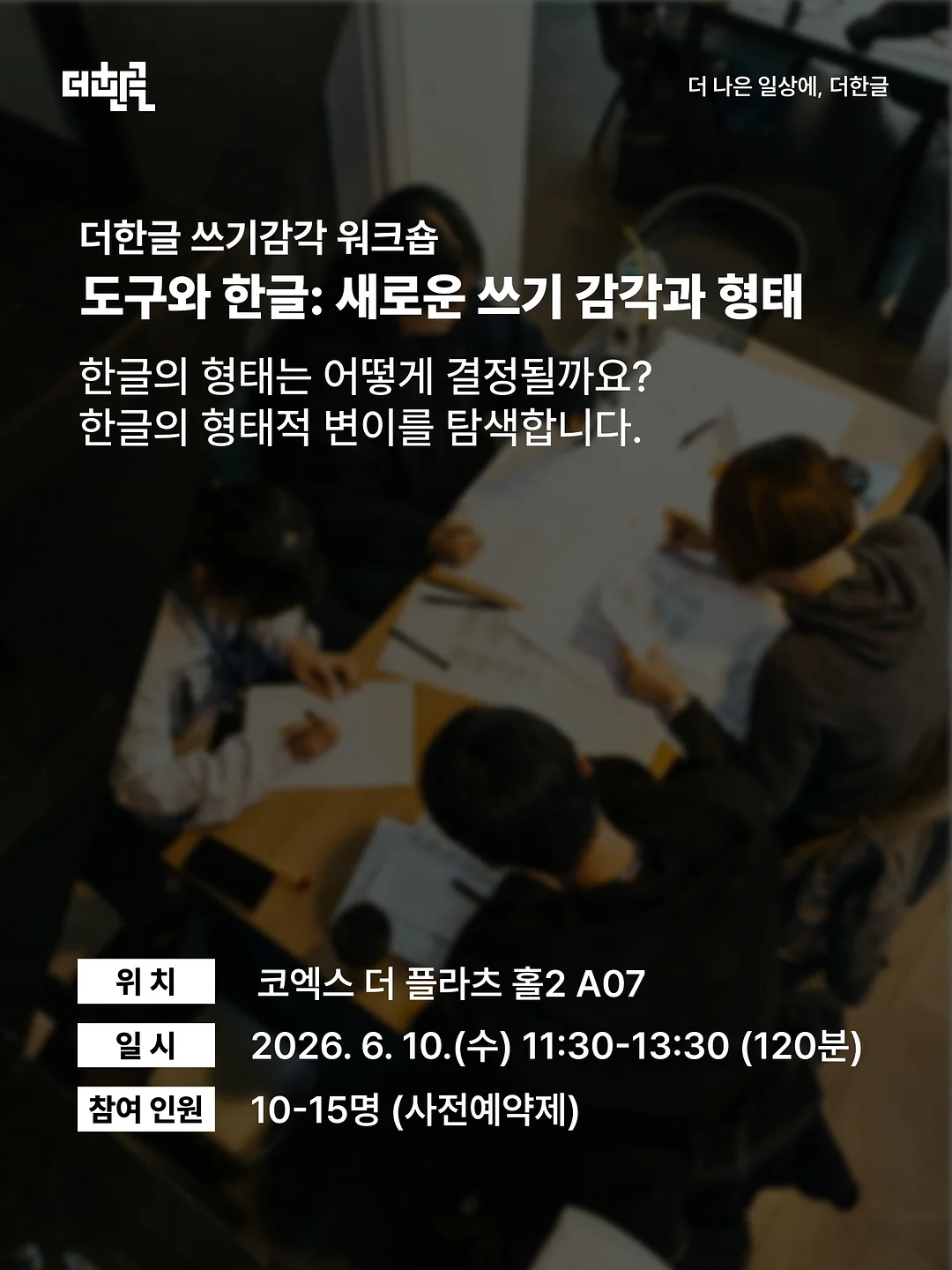 감싸주는날 말띠 에디션 2