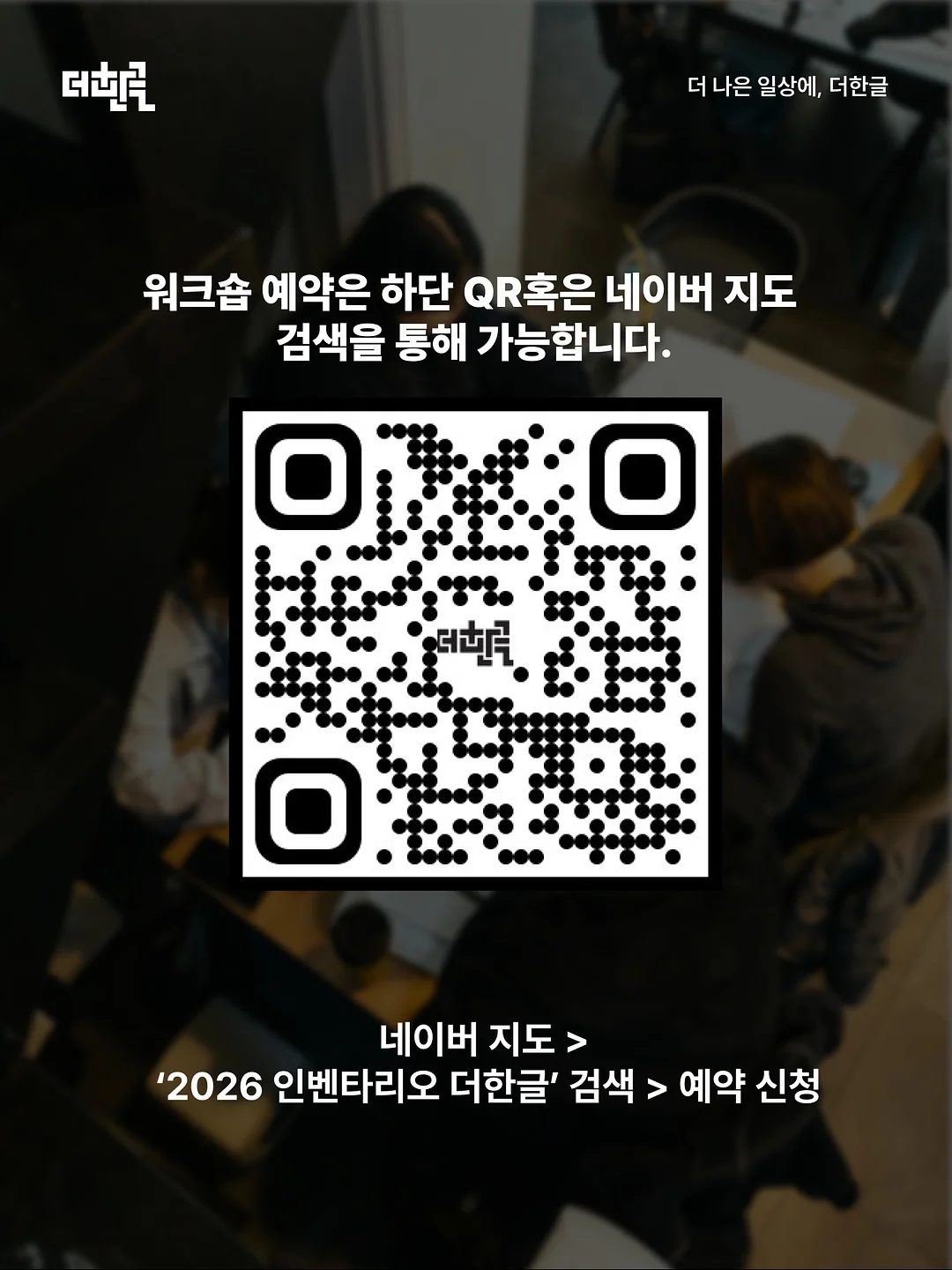 감싸주는날 말띠 에디션 3