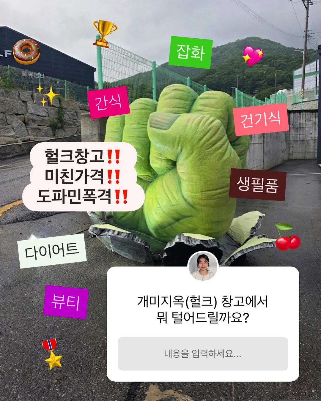야야 로보카폴리 롤링카 엠버