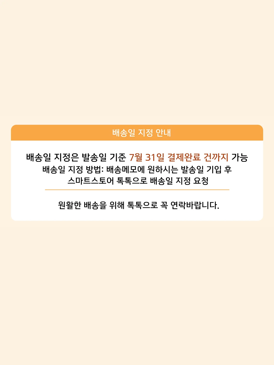 소화연빵 글루텐프리 쌀빵 4