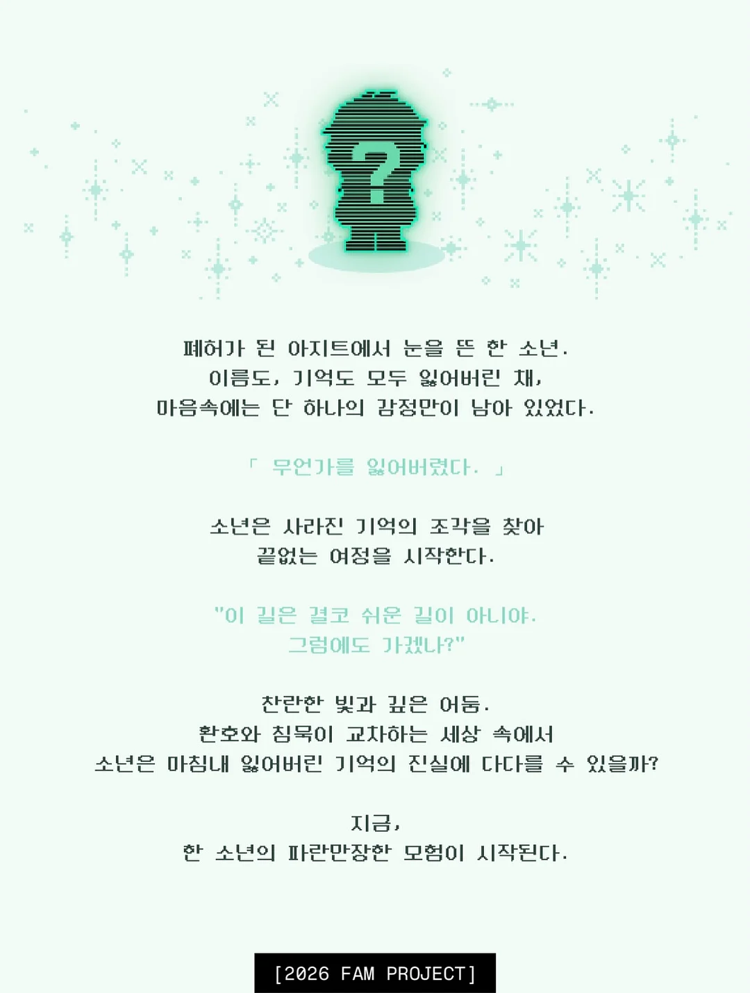 서울청년문화패스 2