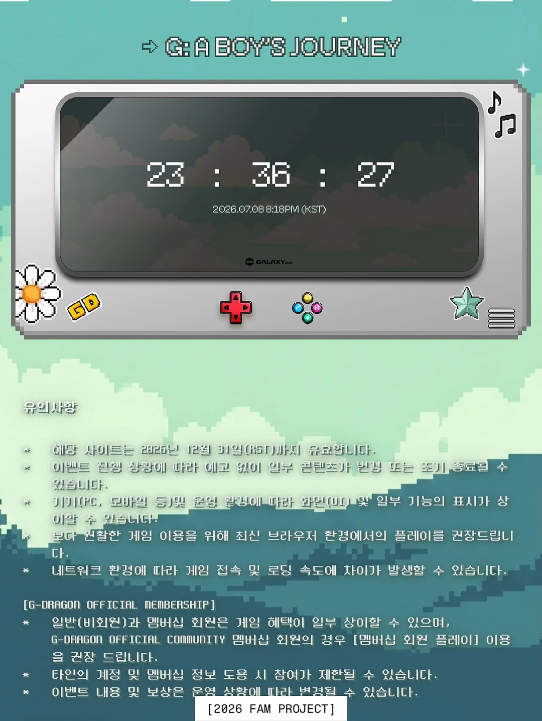 서울청년문화패스 3