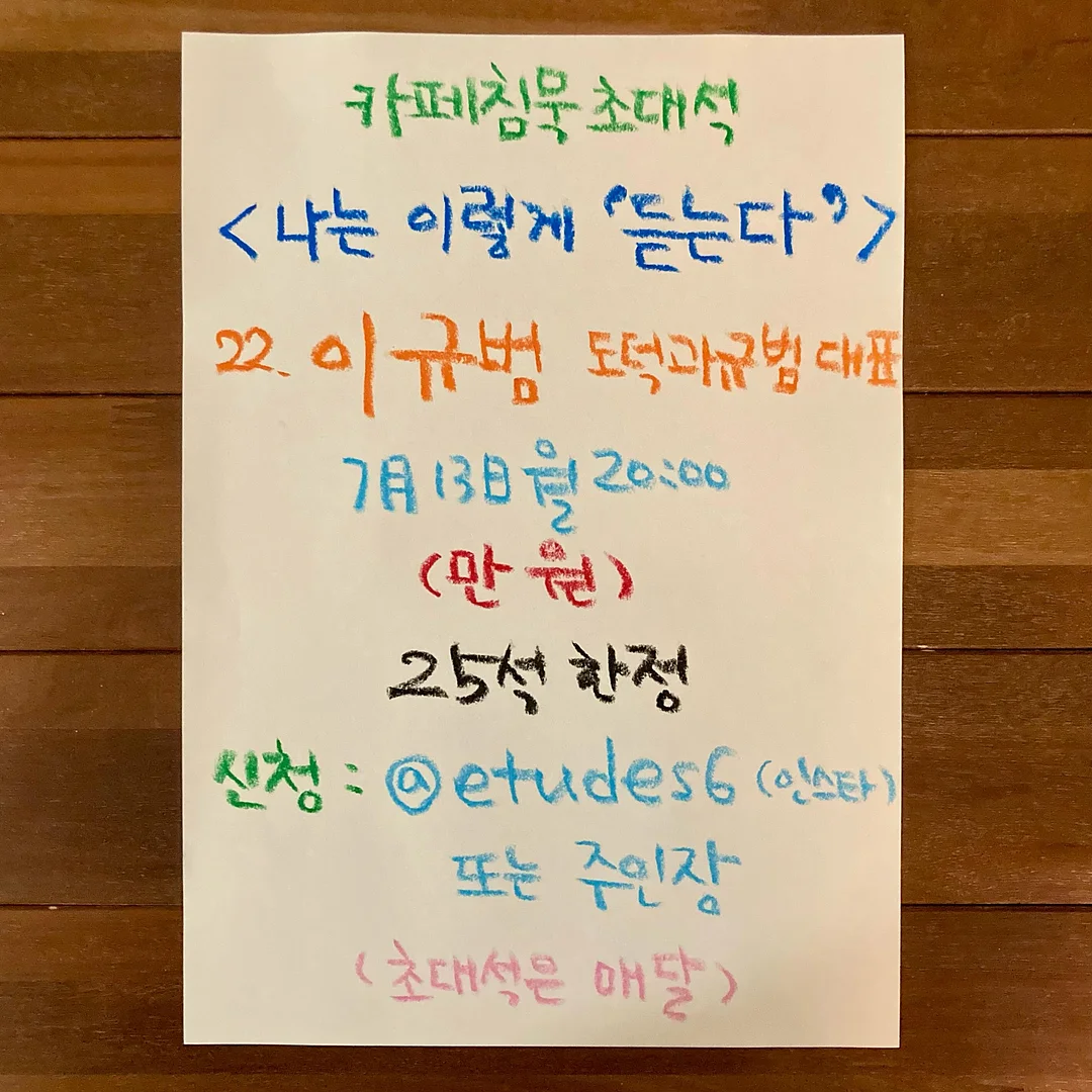 두바이 쫀득볼