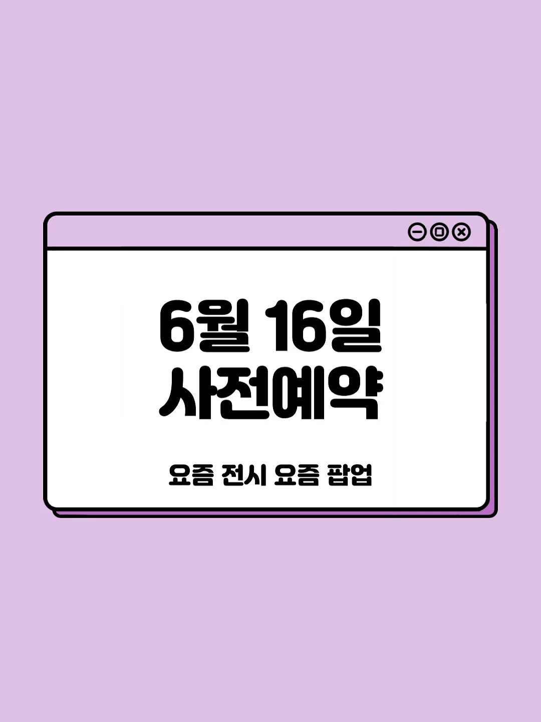 SPSTAR MM108 기계식 키보드 1