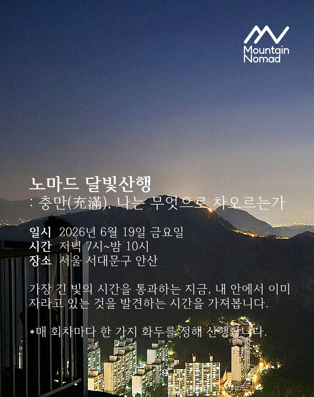 전열교환기 필터 2