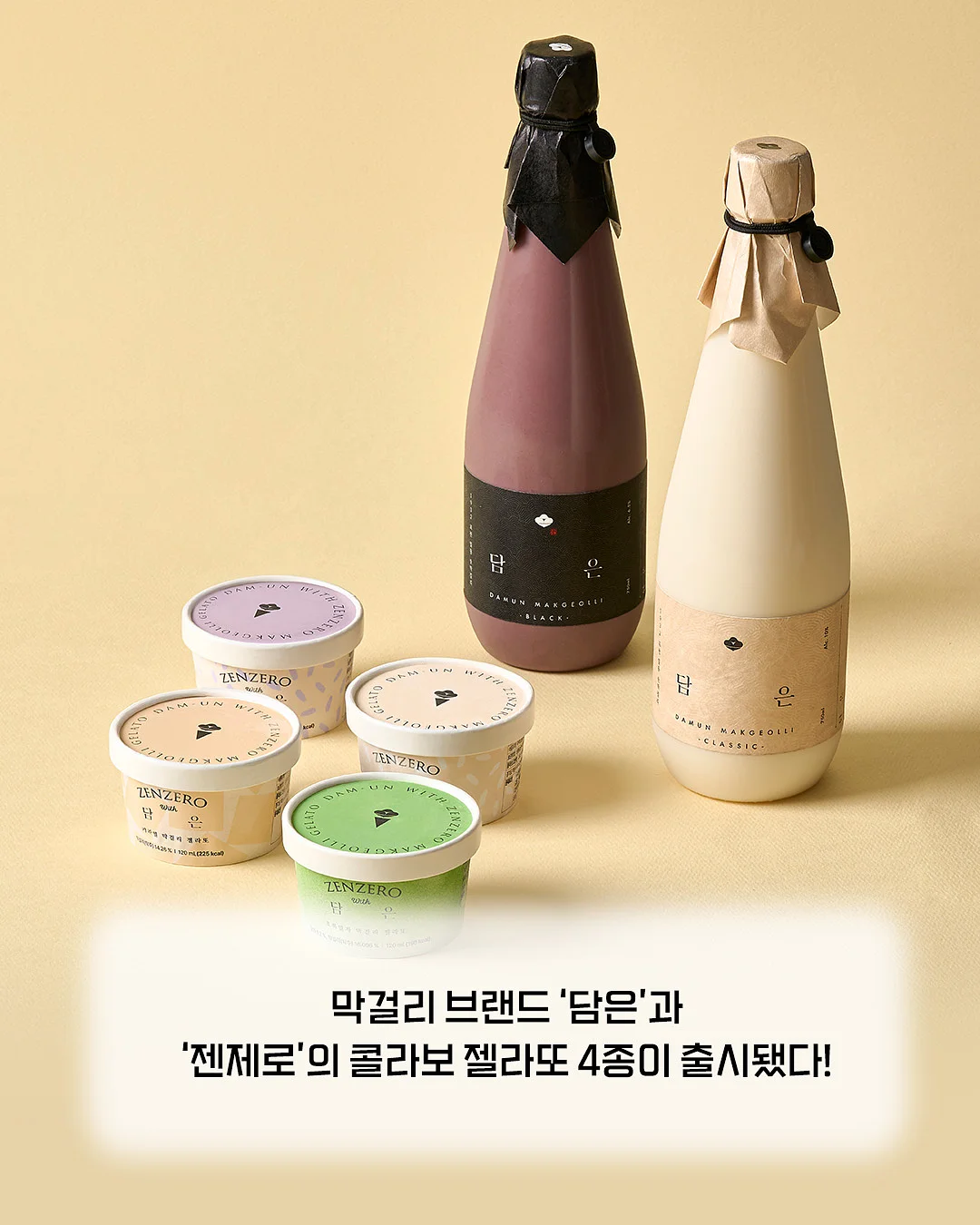 제피가루김치 4포기 8쪽 2