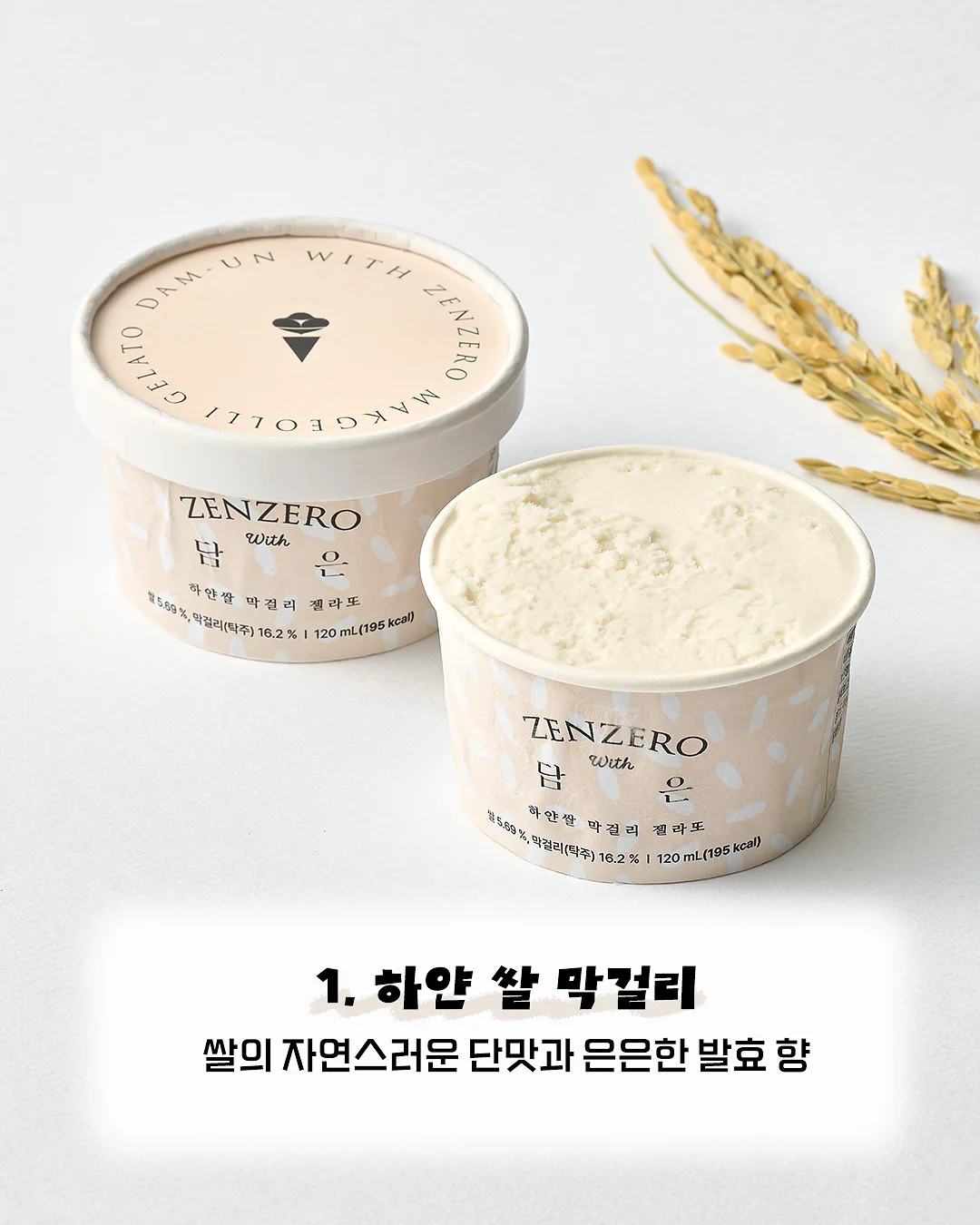 제피가루김치 4포기 8쪽 3