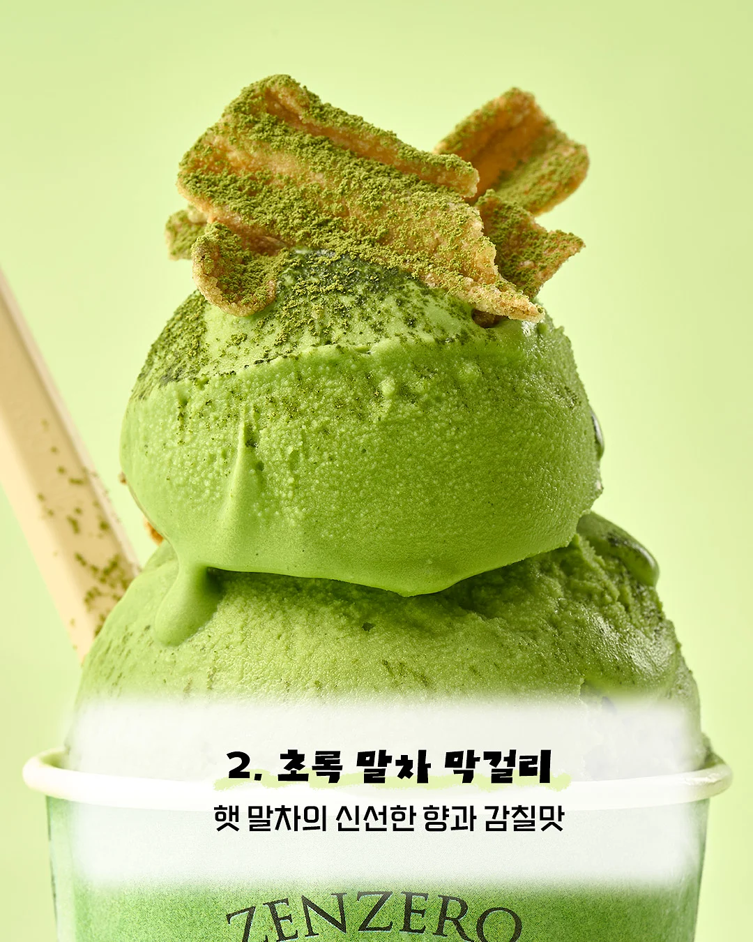제피가루김치 4포기 8쪽 4